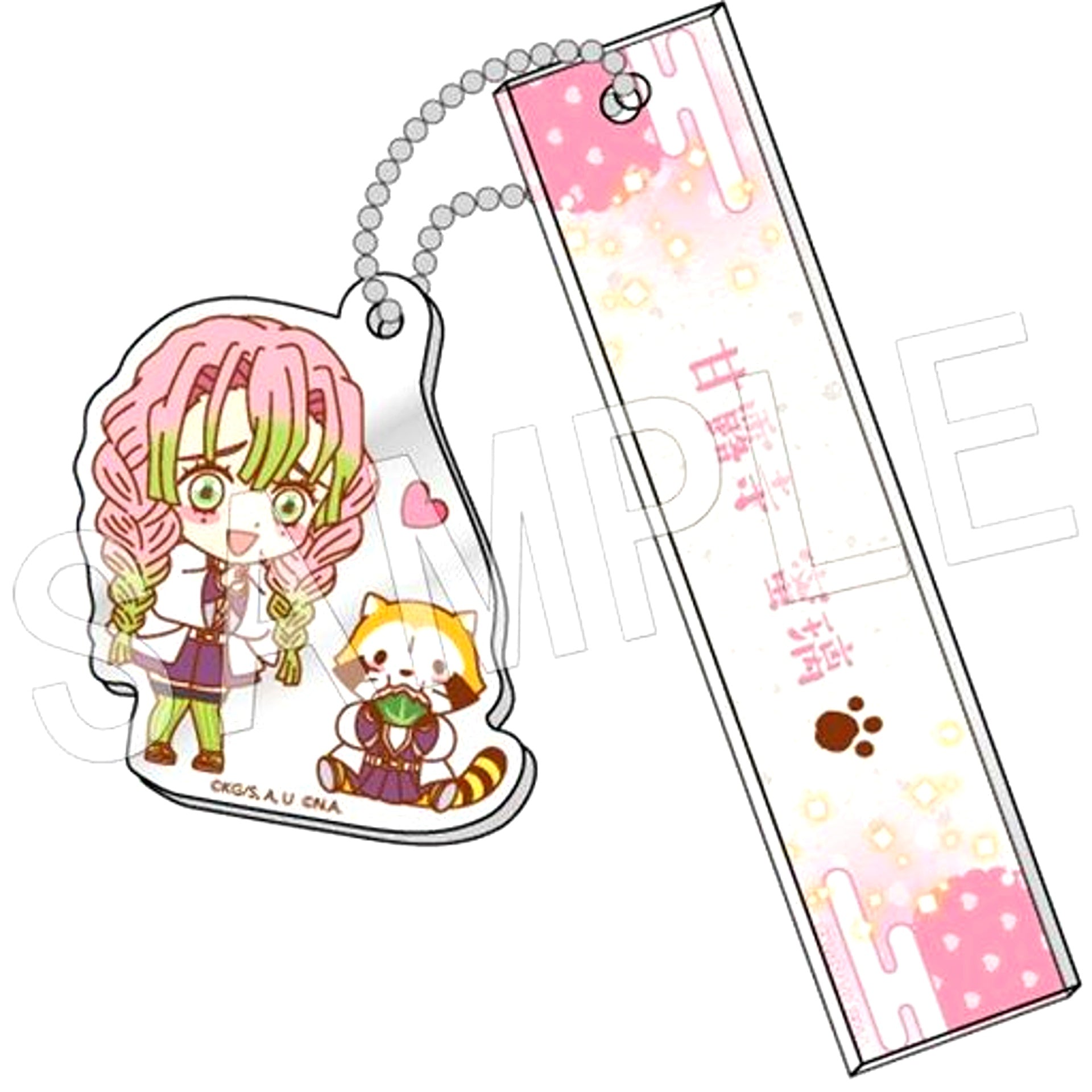 Mitsuri Kanroji Demon Slayer: Kimetsu no Yaiba x Rascal Trading Room Keychain [USED]