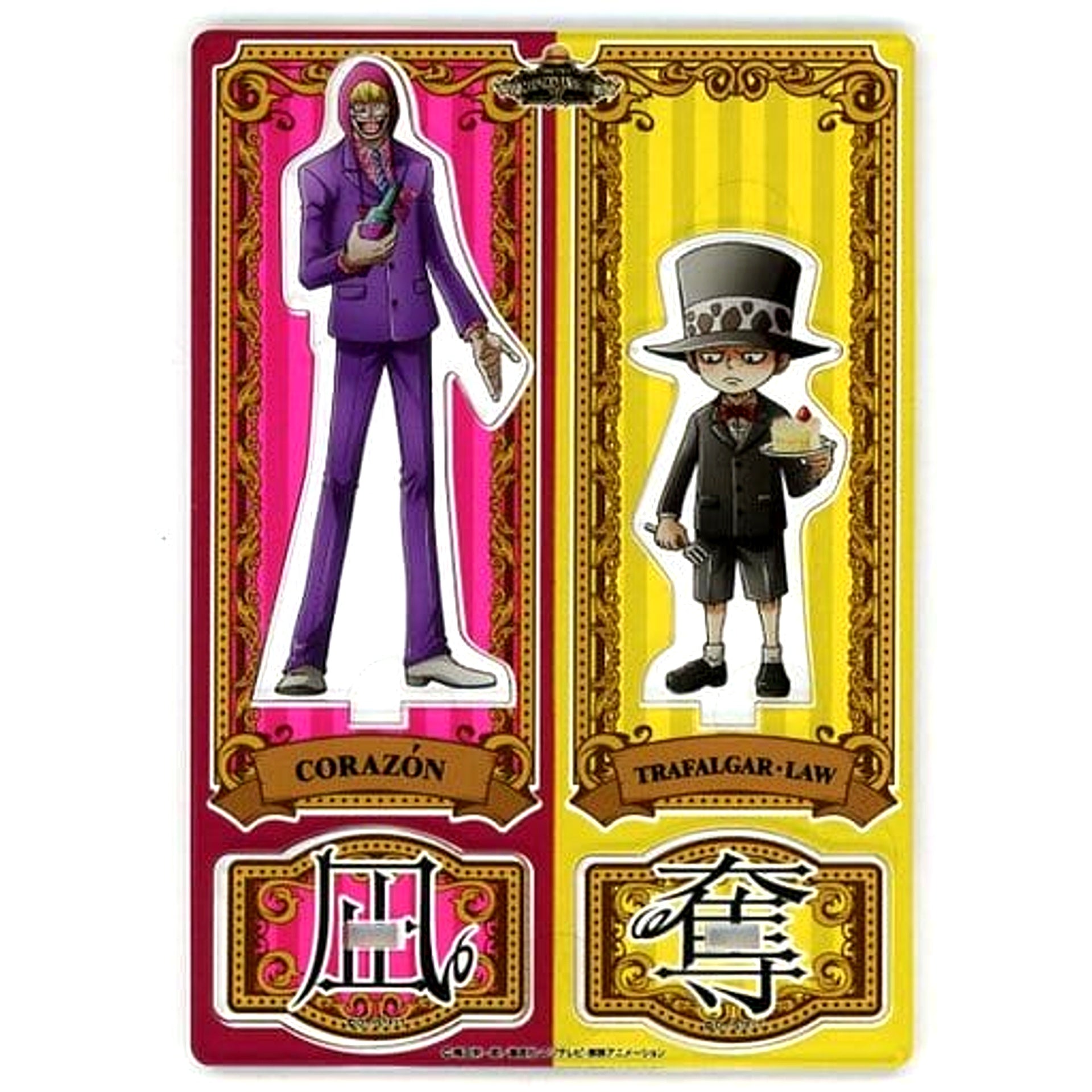 Law and Corazon One Piece YAKARA Acrylic Stand Mugiwara Store Limited [USED]