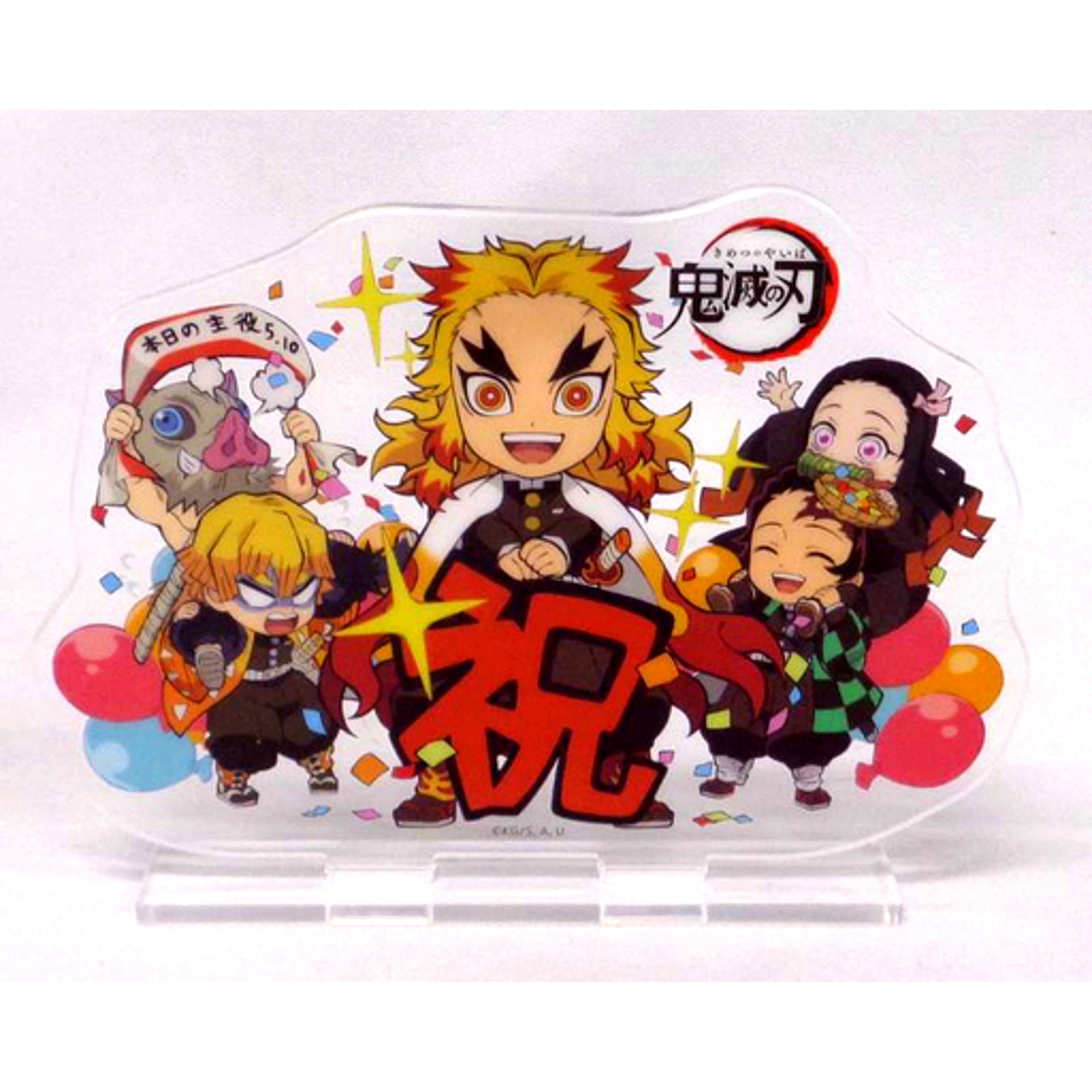 Group Acrylic Stand Demon Slayer x ufotable cafe Kyojuro Rengoku Birthday Festival 2020 [USED]