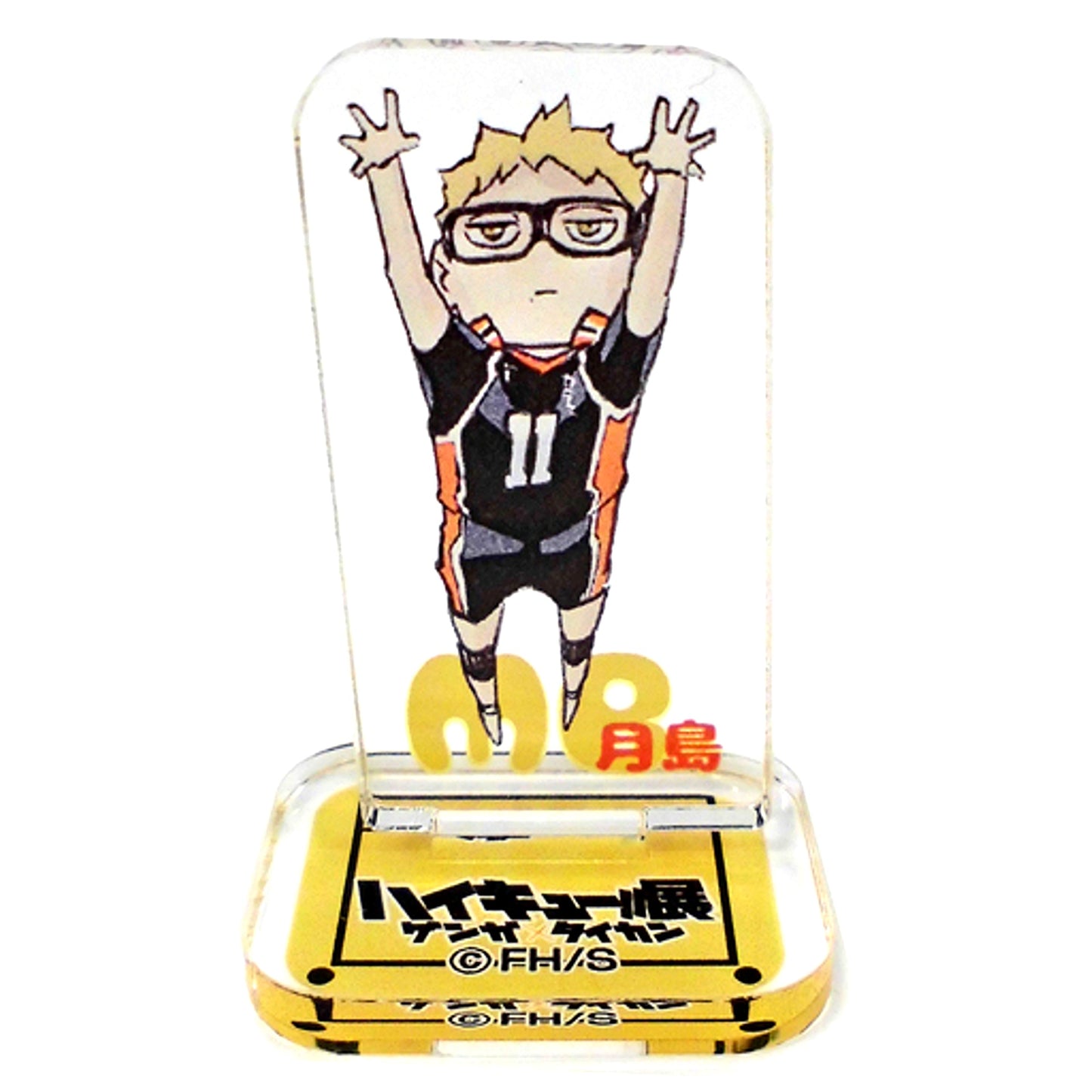 Kei Tsukishima Haikyu!! Acrylic Mini Figure Vol. 2 [USED]