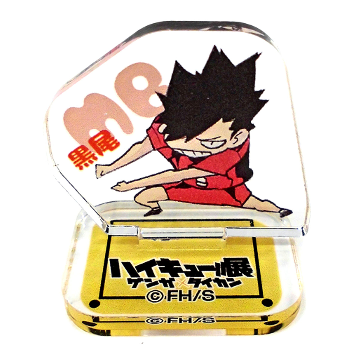 Tetsuro Kuroo Haikyu!! Acrylic Mini Figure Vol. 2 [USED]
