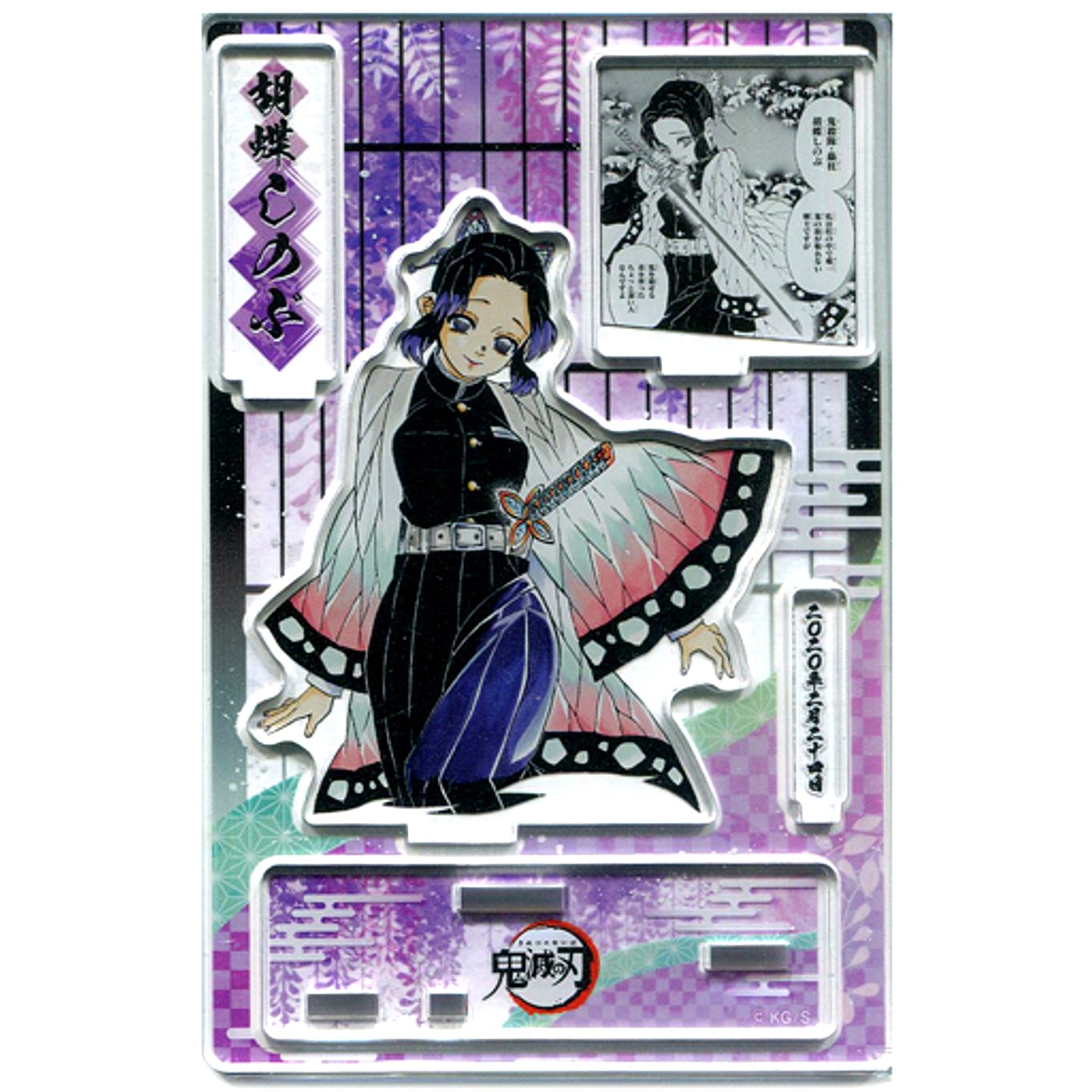 Shinobu Kocho Famous Scene Diorama Figure Demon Slayer [USED]