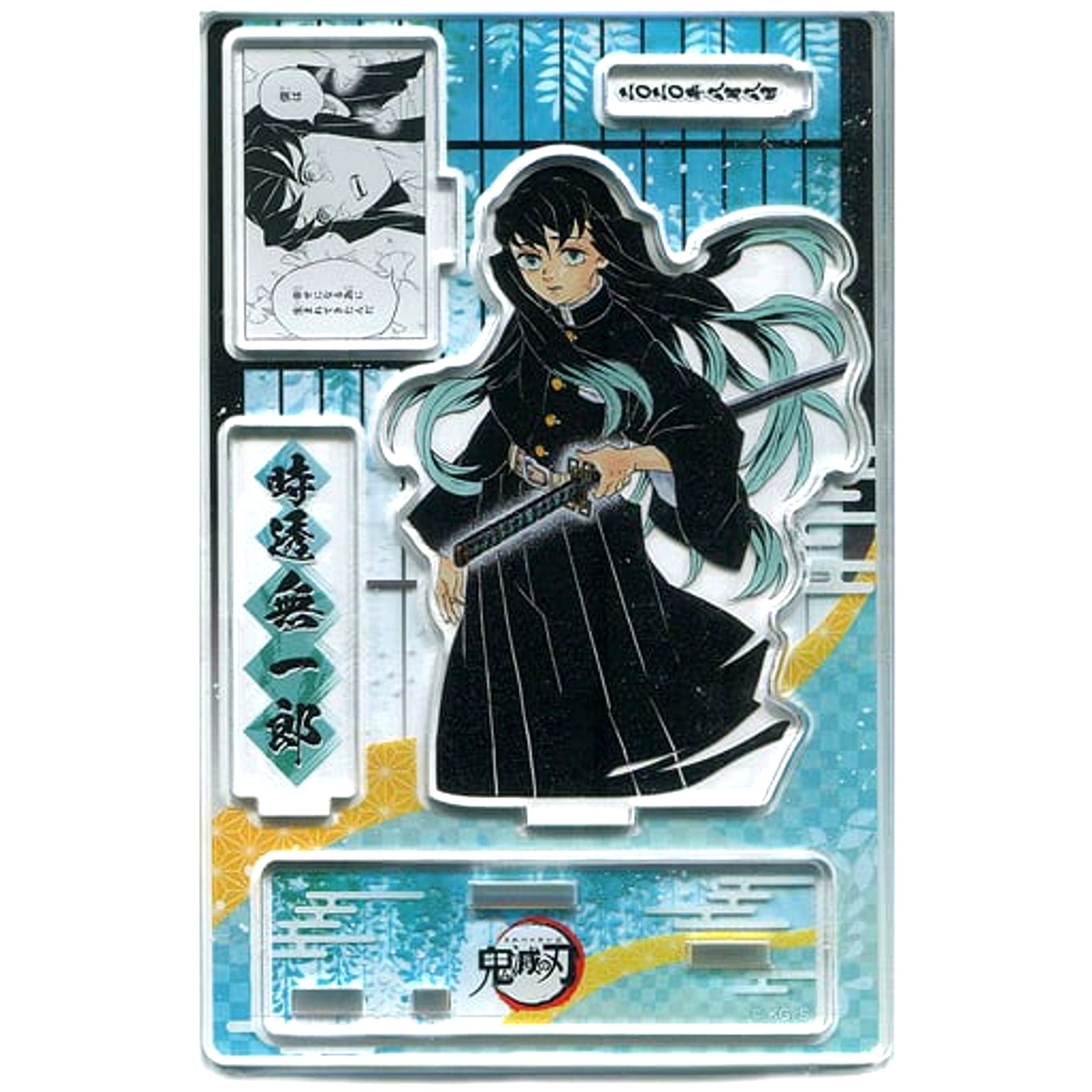 Muichiro Tokito Famous Scene Diorama Figure Demon Slayer [USED]