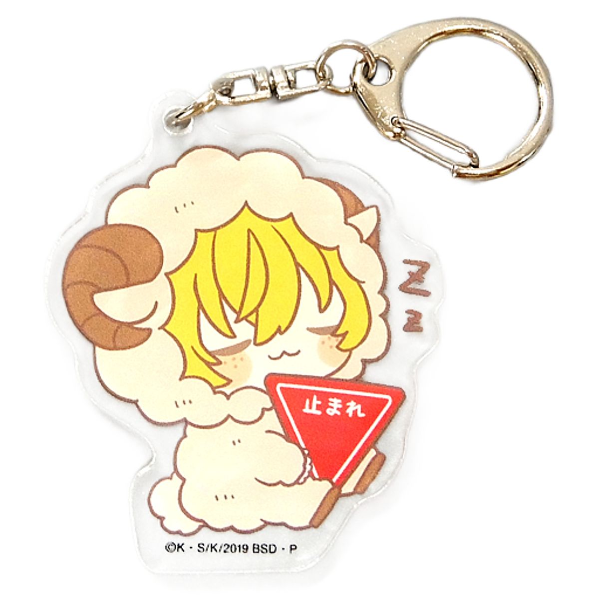 Kenji Miyazawa Bungo Stray Dogs Rakuten Collection Oyasumi Collection Acrylic Keychain Prize D-6 [USED]