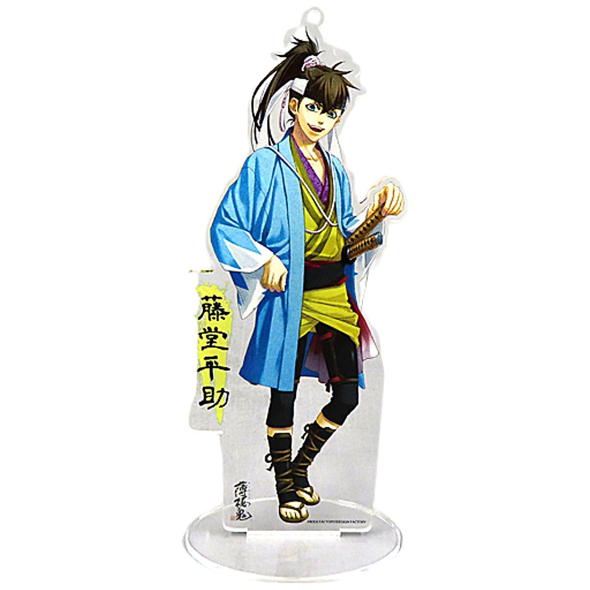 Hakuouki Heisuke Todo Acrylic Mini Standee & Keychain Keychains [USED]