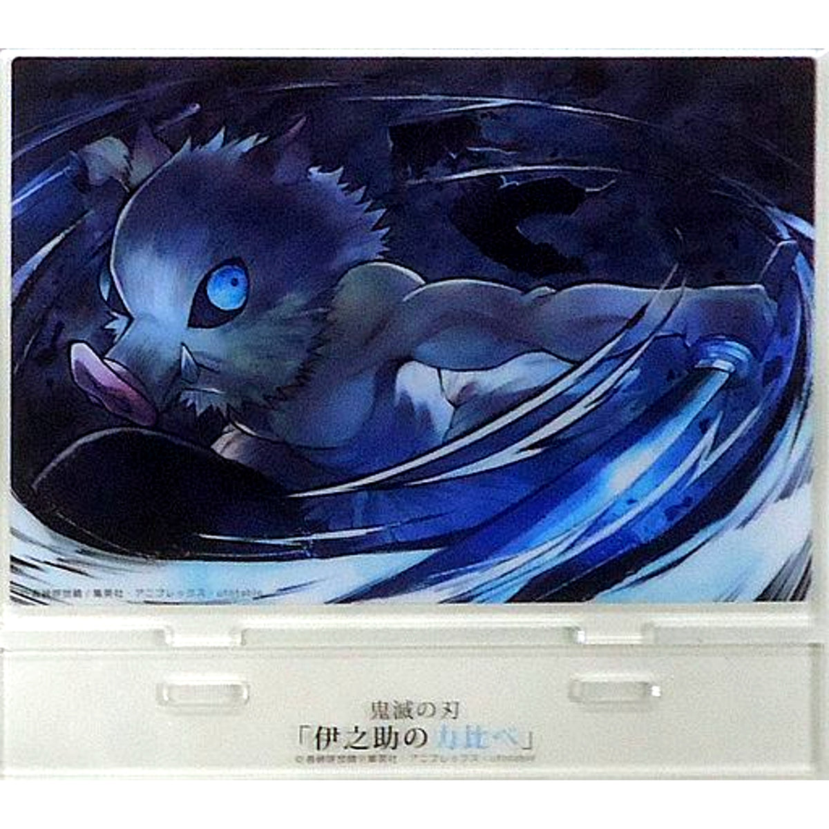 Inosuke Hashibira Test of Strength Illustration Acrylic Stand Demon Slayer Character Emaki Cafe in ufotable Cafe [USED]