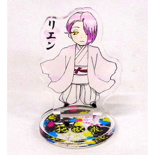 Rien Jigokuraku Hell Illustration Ver. Jigokuraku & Spy x Family Fair Goods Acrylic Mini Figure [USED]