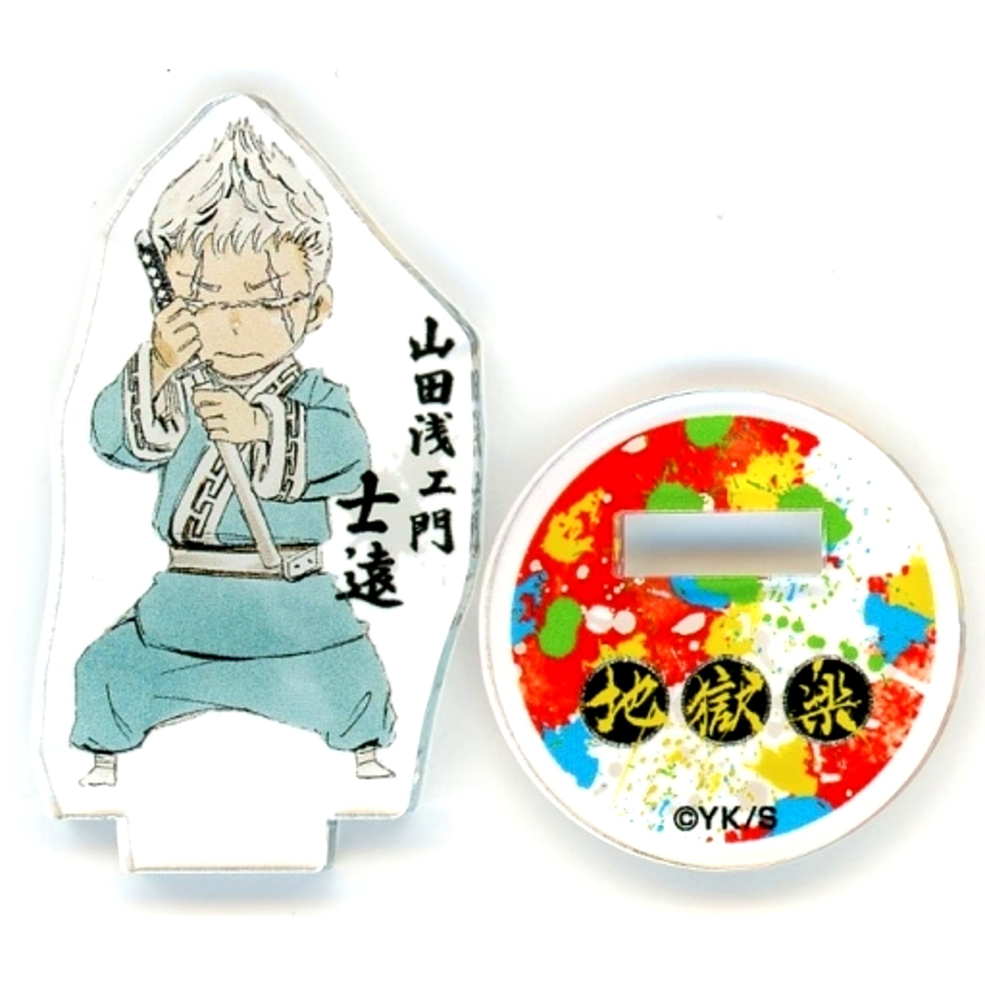 Shion Hell's Paradise Raku Illustration Version Hell's Paradise & Spy x Family Fair Goods Acrylic Mini Figure [USED]