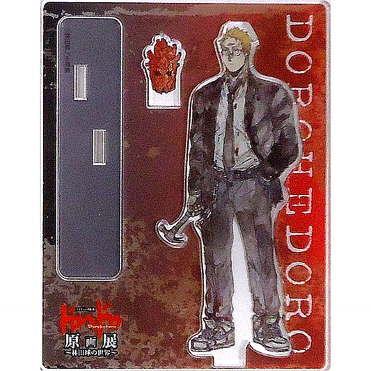 Shin Dorohedoro Exhibition Q Hayashida World Trading Acrylic Stand [USED]