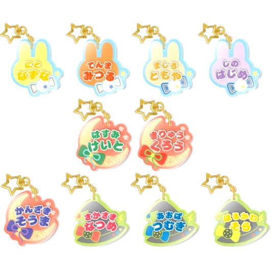 Set of 10 Ensemble Stars!! Name Acrylic Key Collection Vol.4 [USED]