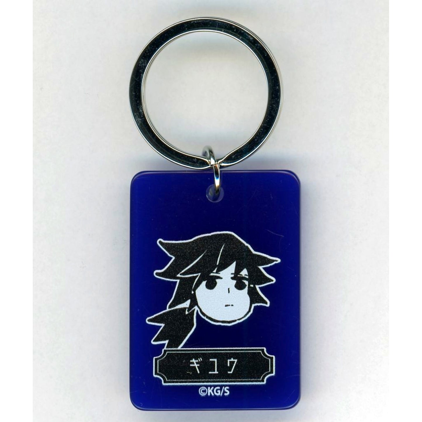 Giyu Tomioka Demon Slayer Color Charm Collection Vol. 1 [USED]