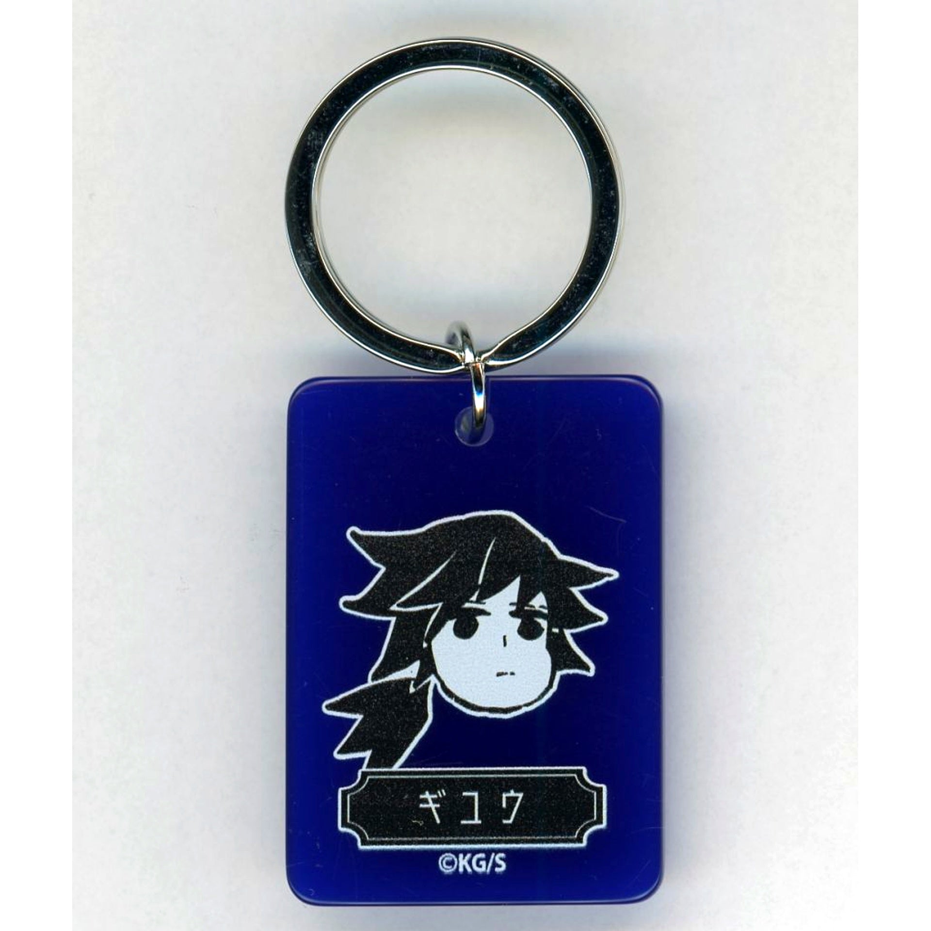 Giyu Tomioka Demon Slayer Color Charm Collection Vol. 1 [USED]