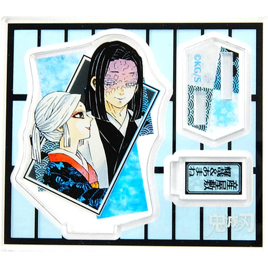 Kagaya Ubuyashiki & Amane Ubuyashiki Demon Slayer Acrylic Figure Collection Vol. 2 [USED]