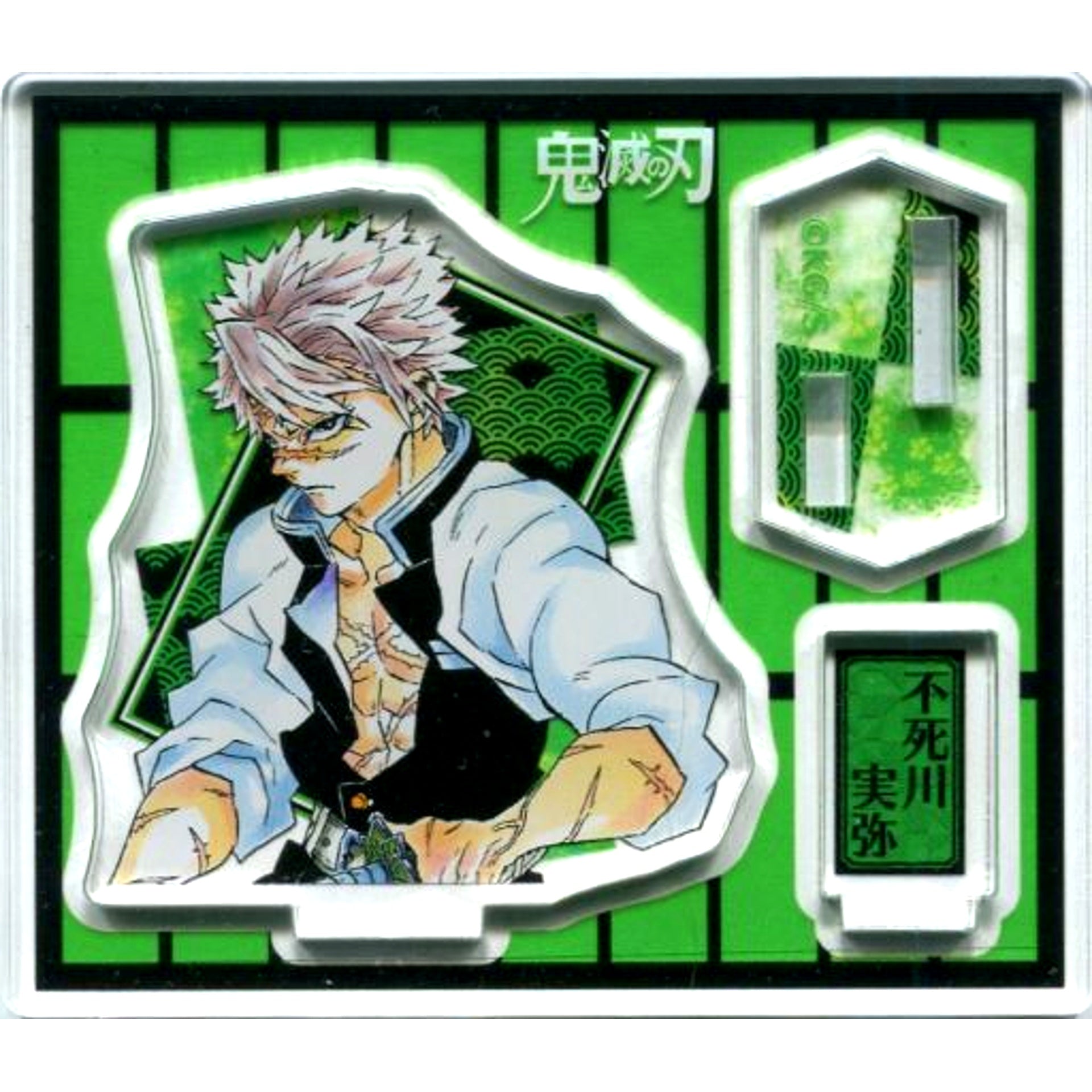 Sanemi Shinazugawa Demon Slayer Acrylic Figure Collection Vol.2 [USED]