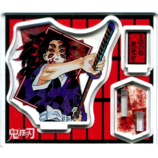 Kokushibo Demon Slayer: Kimetsu no Yaiba Acrylic Figure Collection Vol. 2 [USED]