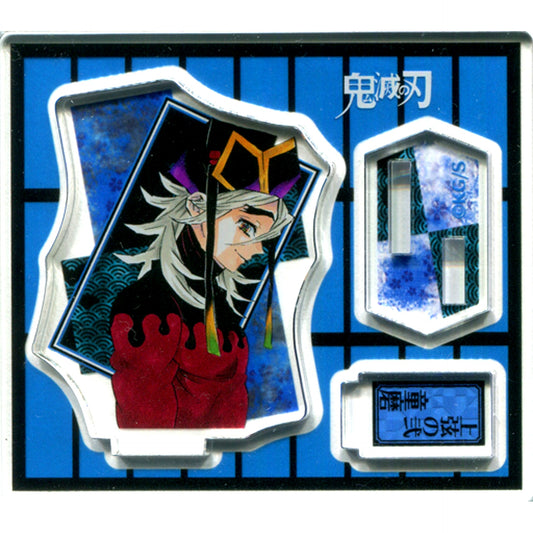 Doma Demon Slayer Acrylic Figure Collection Vol. 2 [USED]