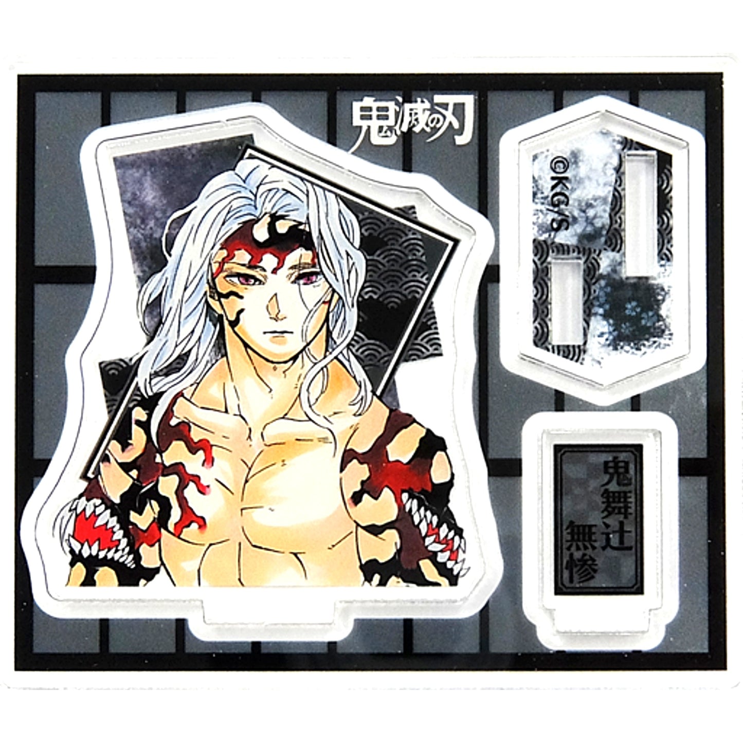 Muzan Kibutsuji Demon Slayer Acrylic Figure Collection 2nd [USED]