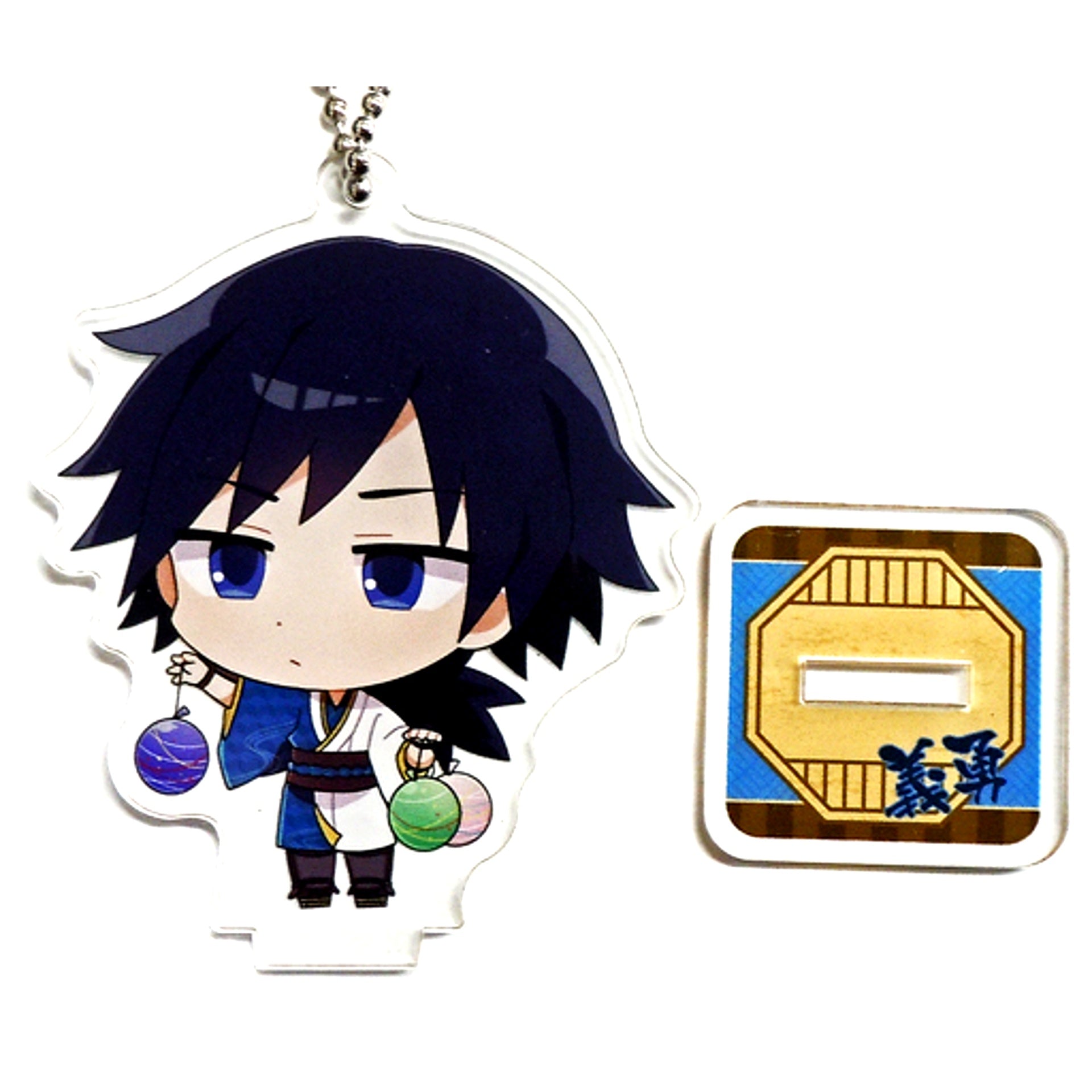Giyu Tomioka Demon Slayer Sega Collab Cafe Deformed Acrylic Keychain with Stand A [USED]