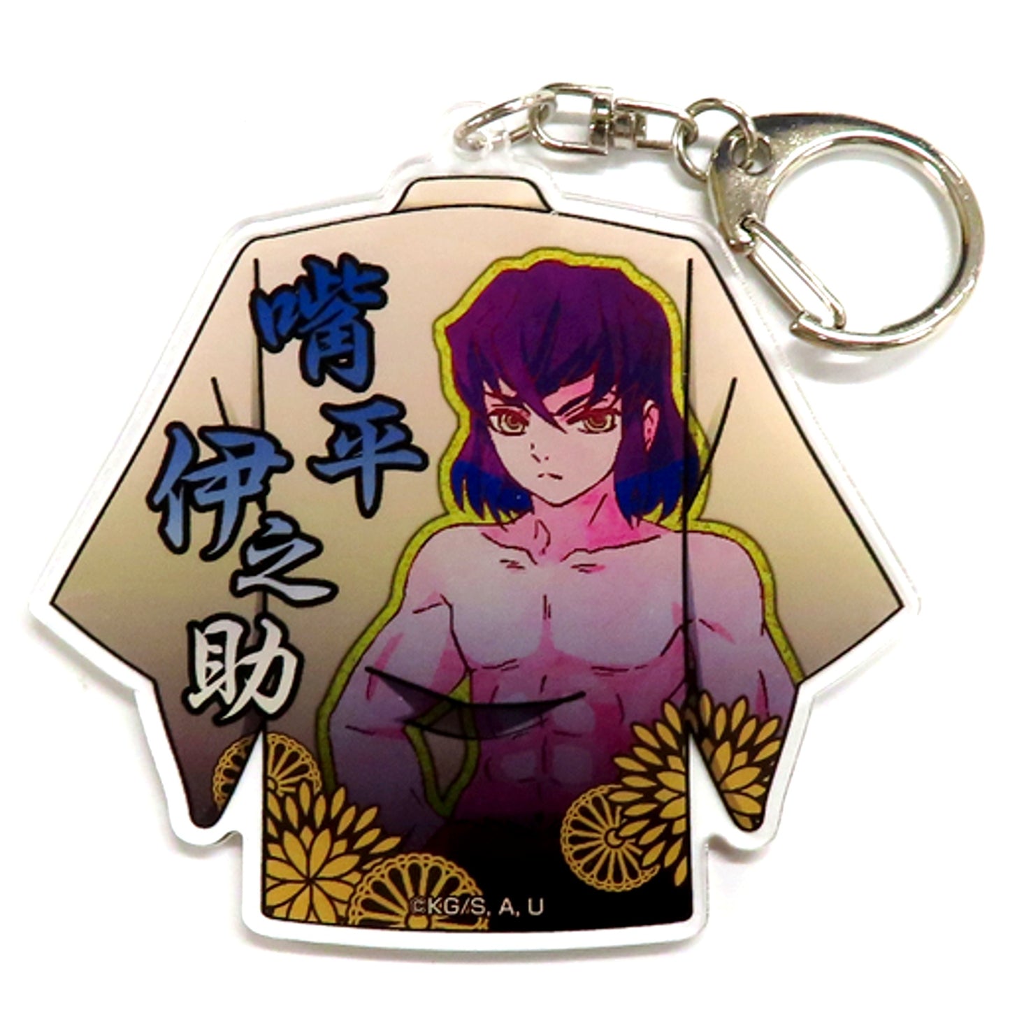 Inosuke Hashibira Demon Slayer Happi Coat Shaped Acrylic Keychain [USED]