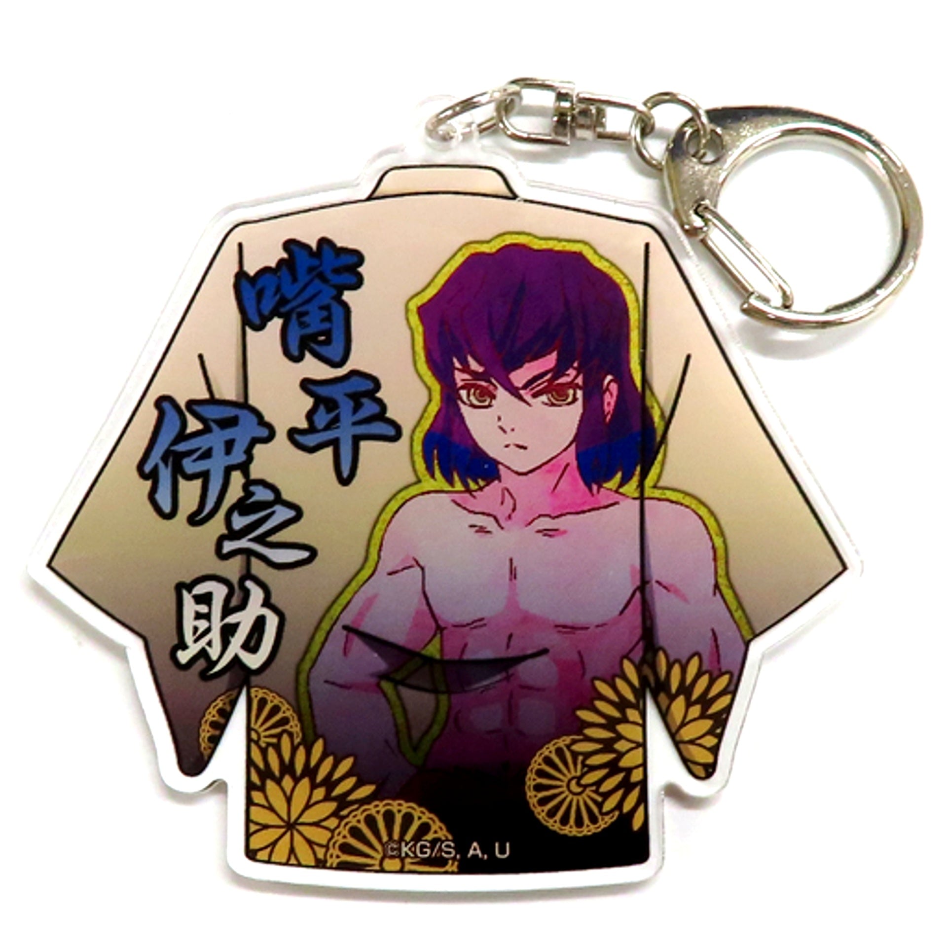 Inosuke Hashibira Demon Slayer Happi Coat Shaped Acrylic Keychain [USED]