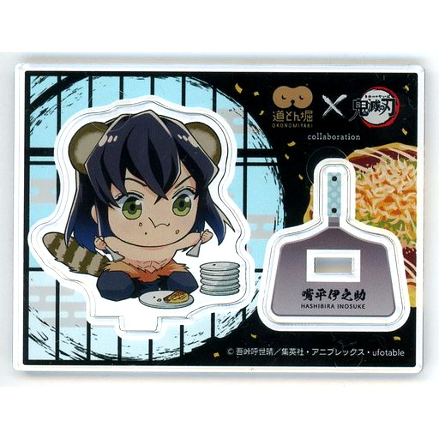 Inosuke Hashibira Trading Acrylic Stand Dohtonbori x Demon Slayer: Kimetsu no Yaiba [USED]