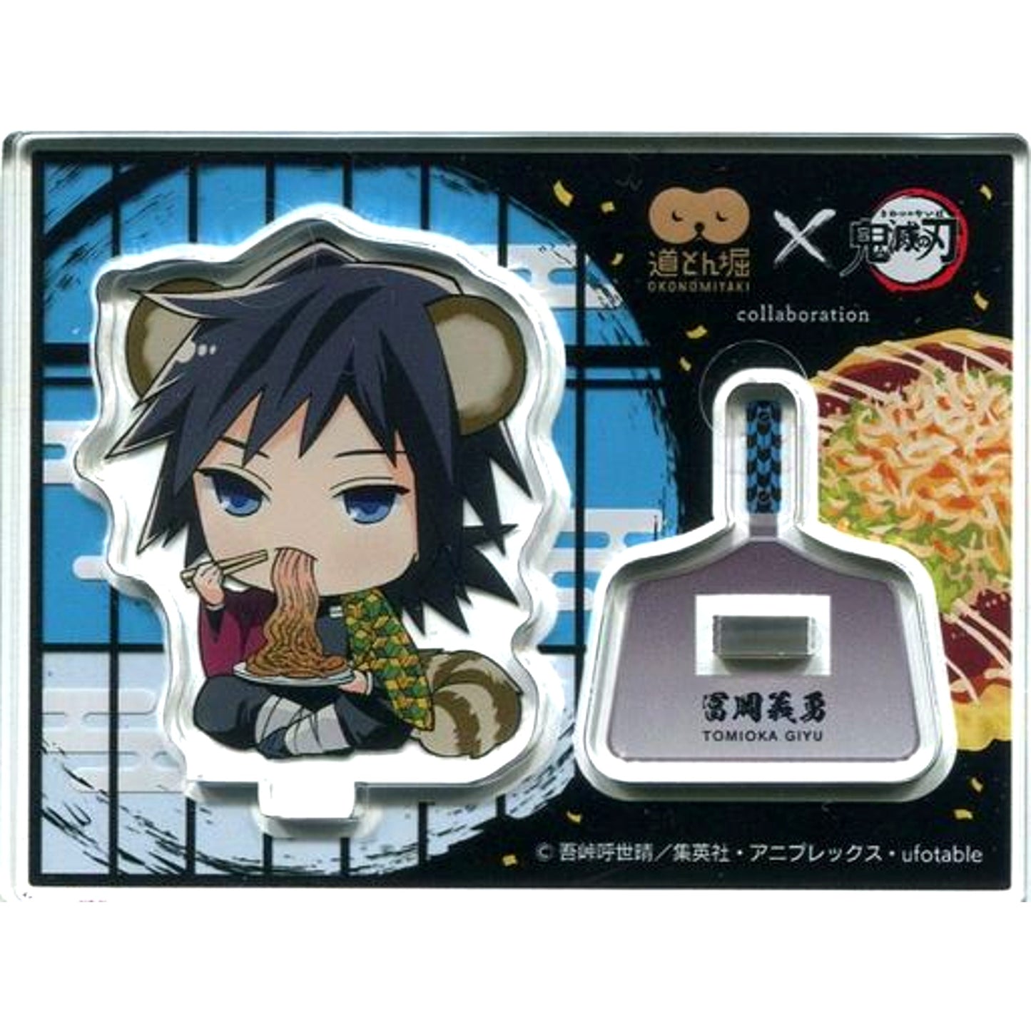 Giyu Tomioka Dohtonbori x Demon Slayer Trading Acrylic Stand [USED]
