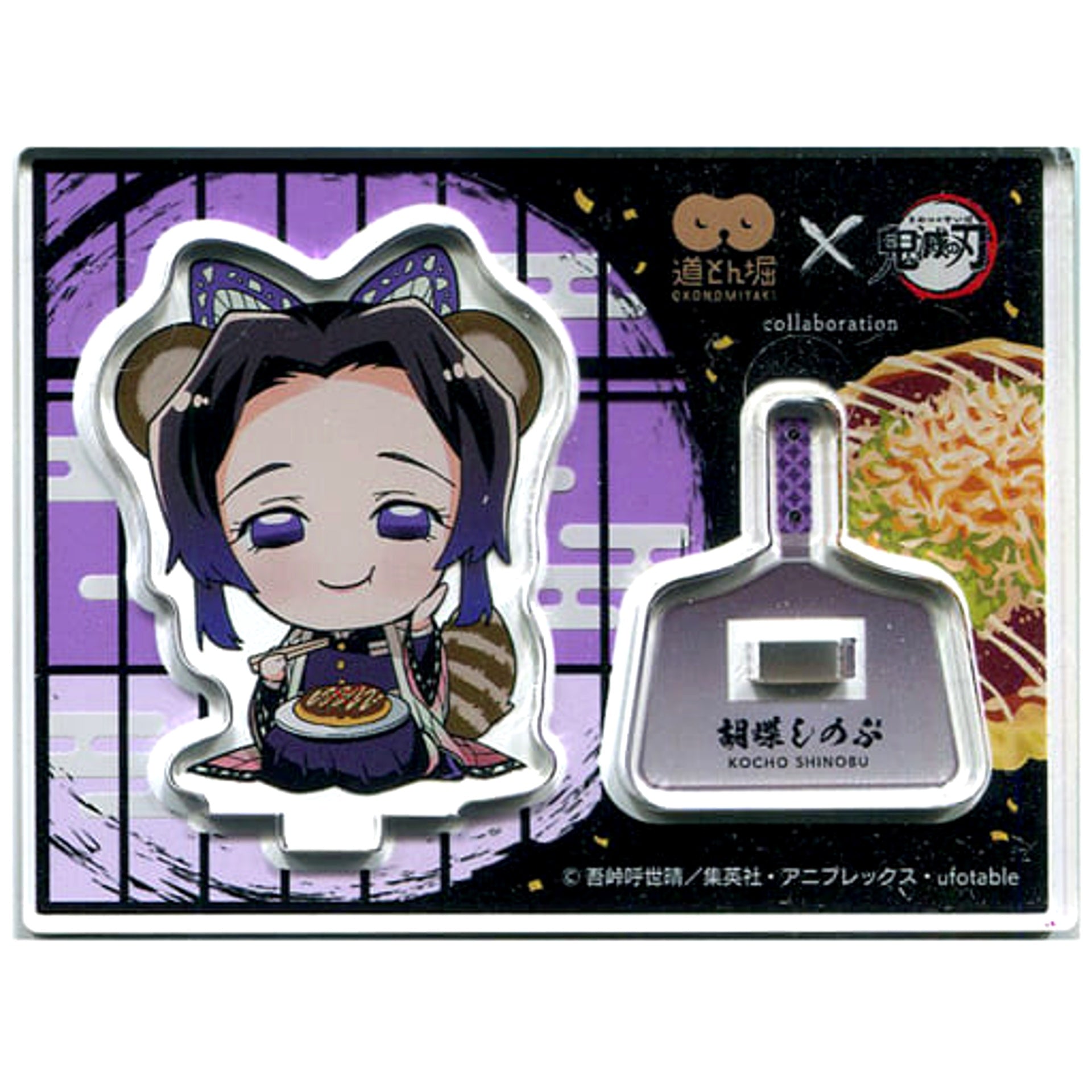 Dohtonbori x Demon Slayer: Kimetsu no Yaiba Shinobu Kocho Trading Acrylic Stand Acrylic Stands [USED]
