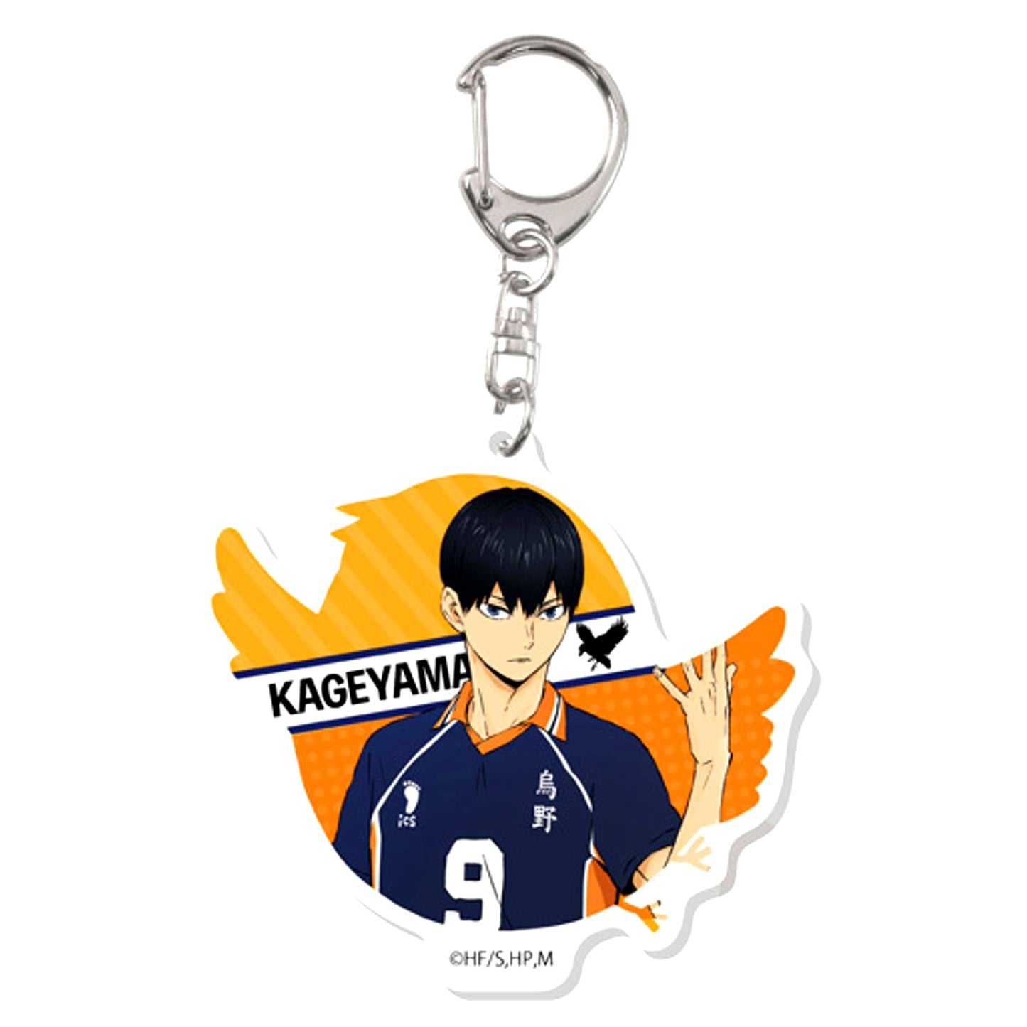 Tobio Kageyama Haikyu!! TO THE TOP Moving Acrylic Keychain 1st [USED]