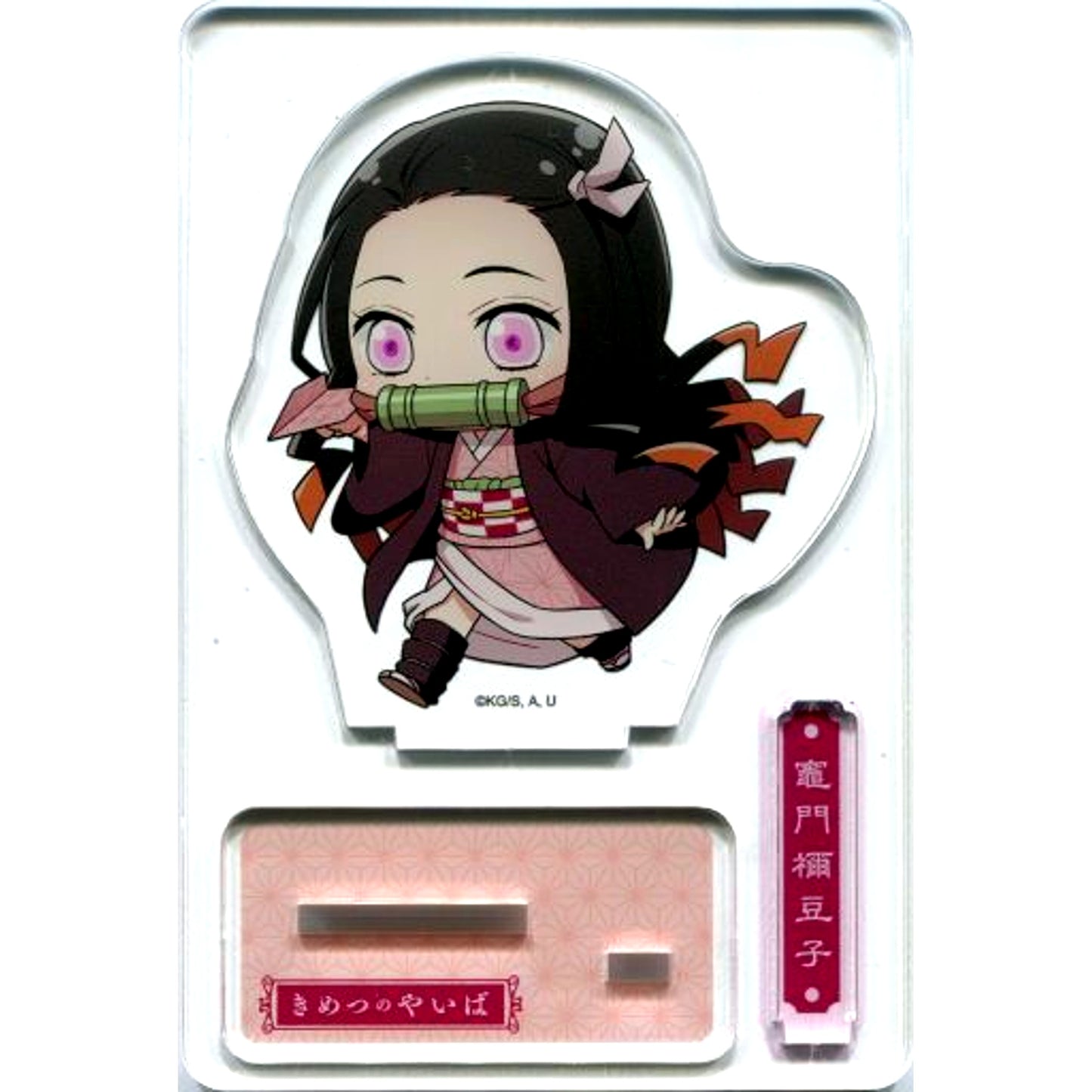 Nezuko Kamado Acrylic Stand 1st Paper Airplane Ver. Narita Anime Deck x Demon Slayer [USED]