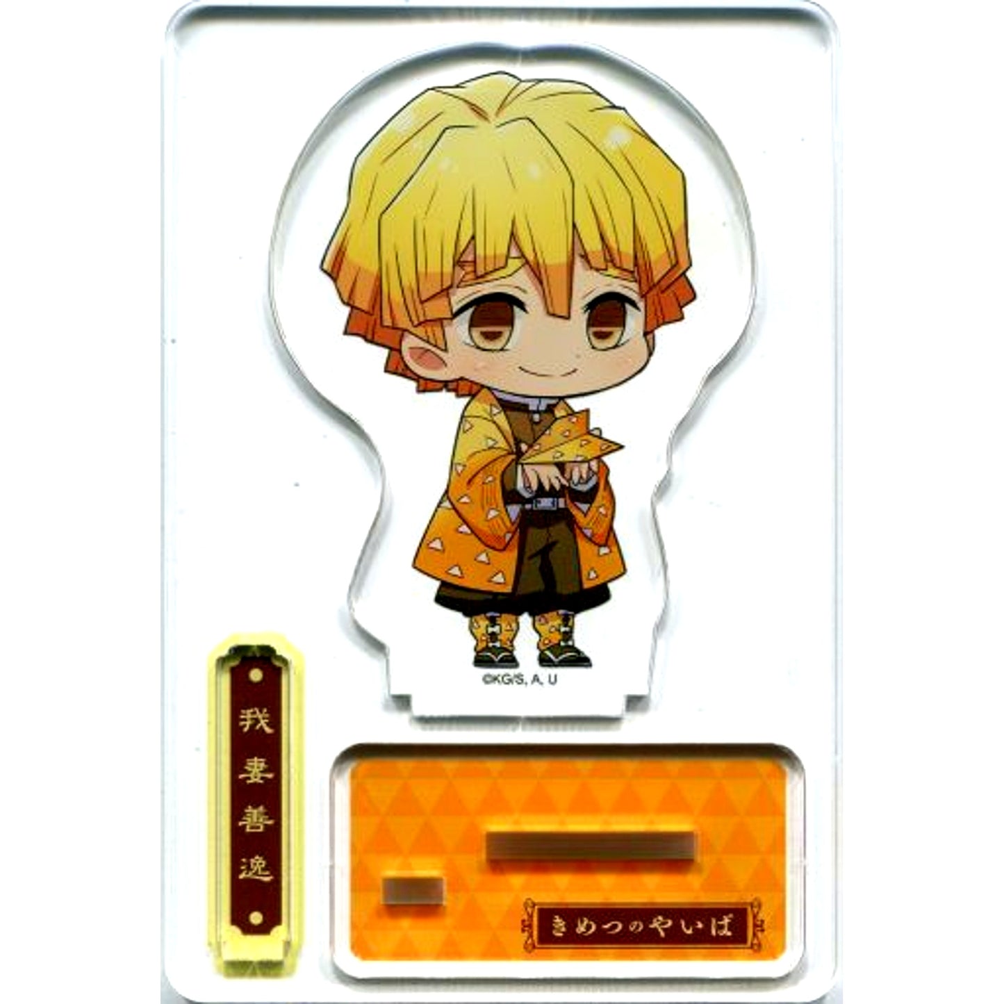 Zenitsu Agatsuma Acrylic Stand 1st Paper Airplane Ver. Narita Anime Deck x Demon Slayer [USED]
