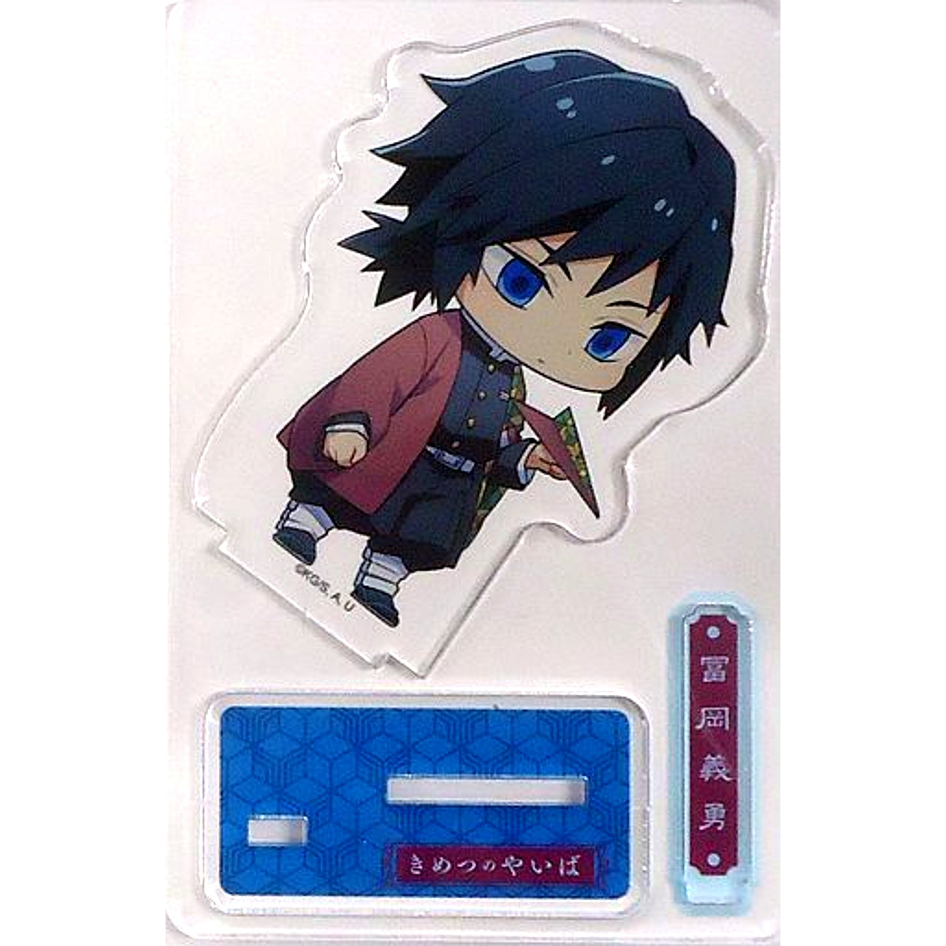 Giyu Tomioka Acrylic Stand 1st Paper Airplane Ver. Narita Anime Deck x Demon Slayer [USED]