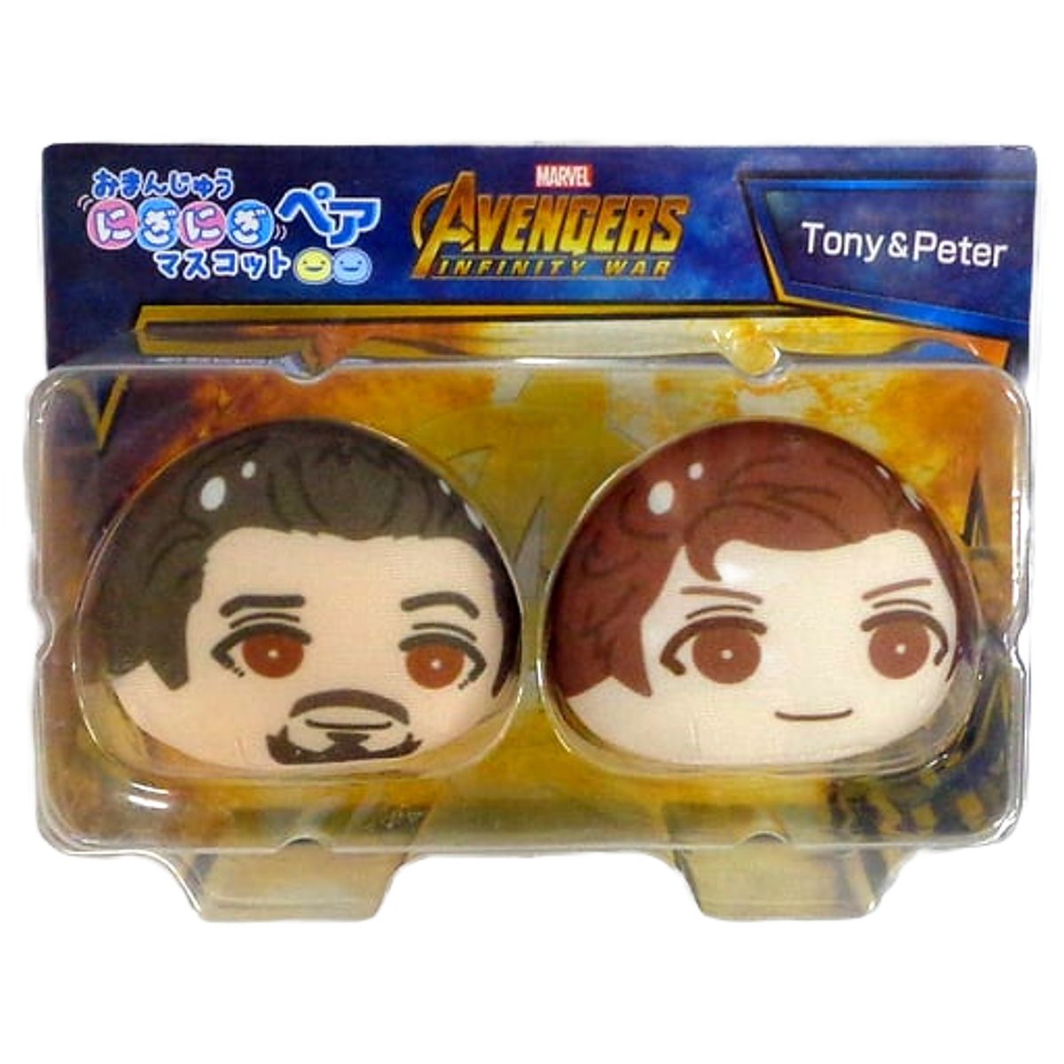 Avengers: Infinity War Tony Peter Omanjuu Niginigi Mascot Pair Tokyo Comic Con 2018 Limited Keychains [USED]