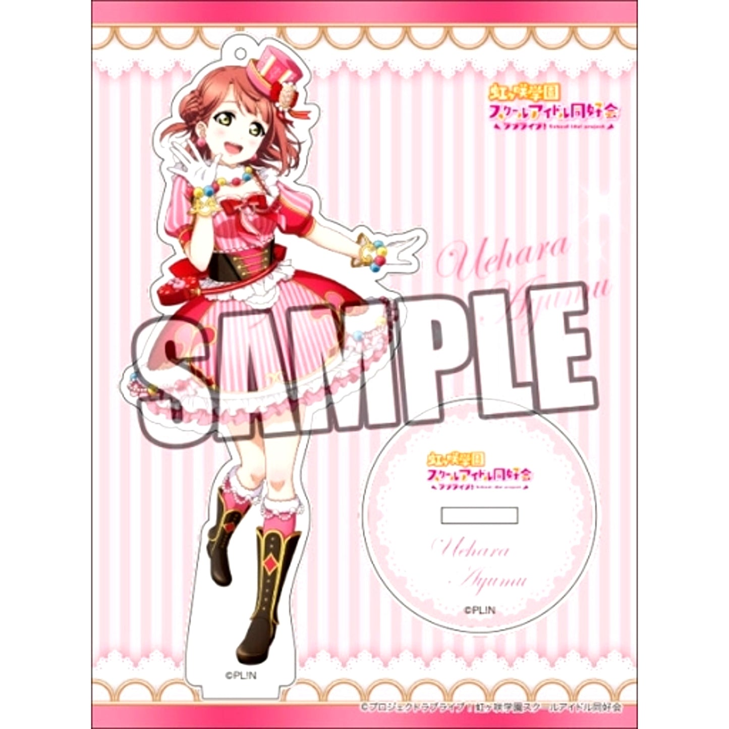 Ayumu Uehara Acrylic Stand Part.2 Love Live! Nijigasaki High School Idol Club [USED]