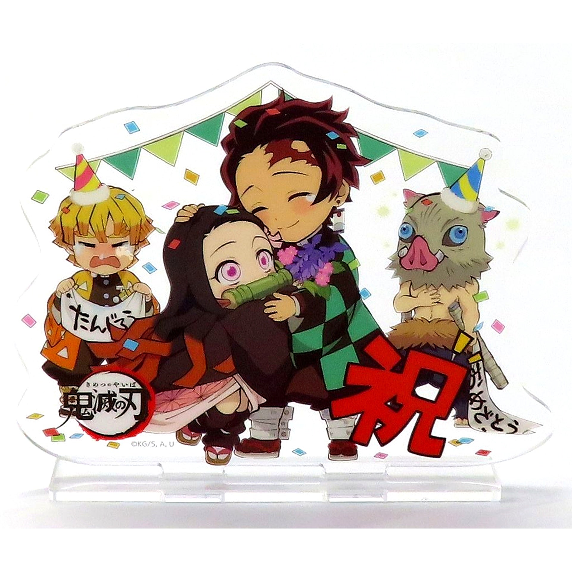 Group Acrylic Stand Demon Slayer x ufotable cafe Tanjiro Kamado Birthday Festival 2020 [USED]