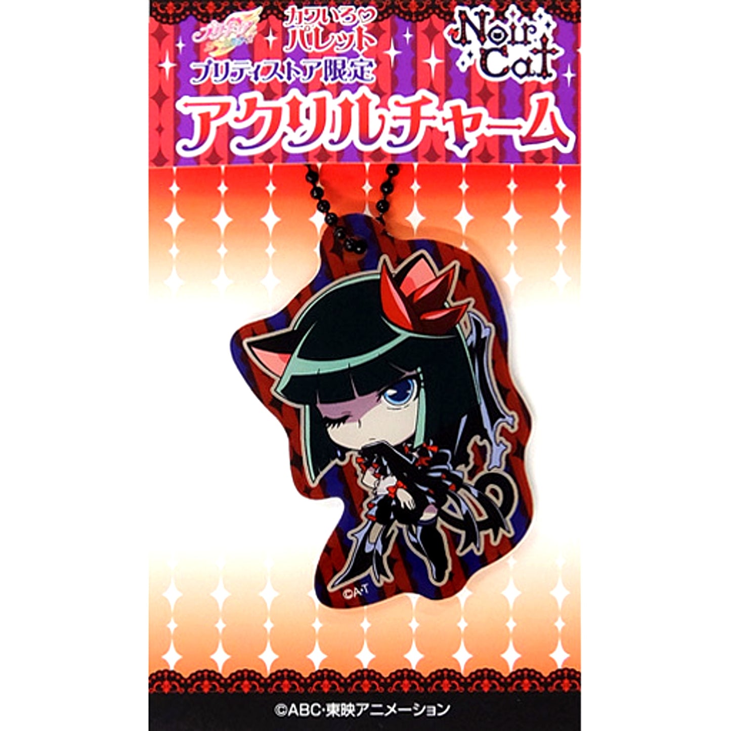 Dark PreCure PreCure All Stars Kawairo Palette Noir Cat Acrylic Charm Pretty Store [USED]