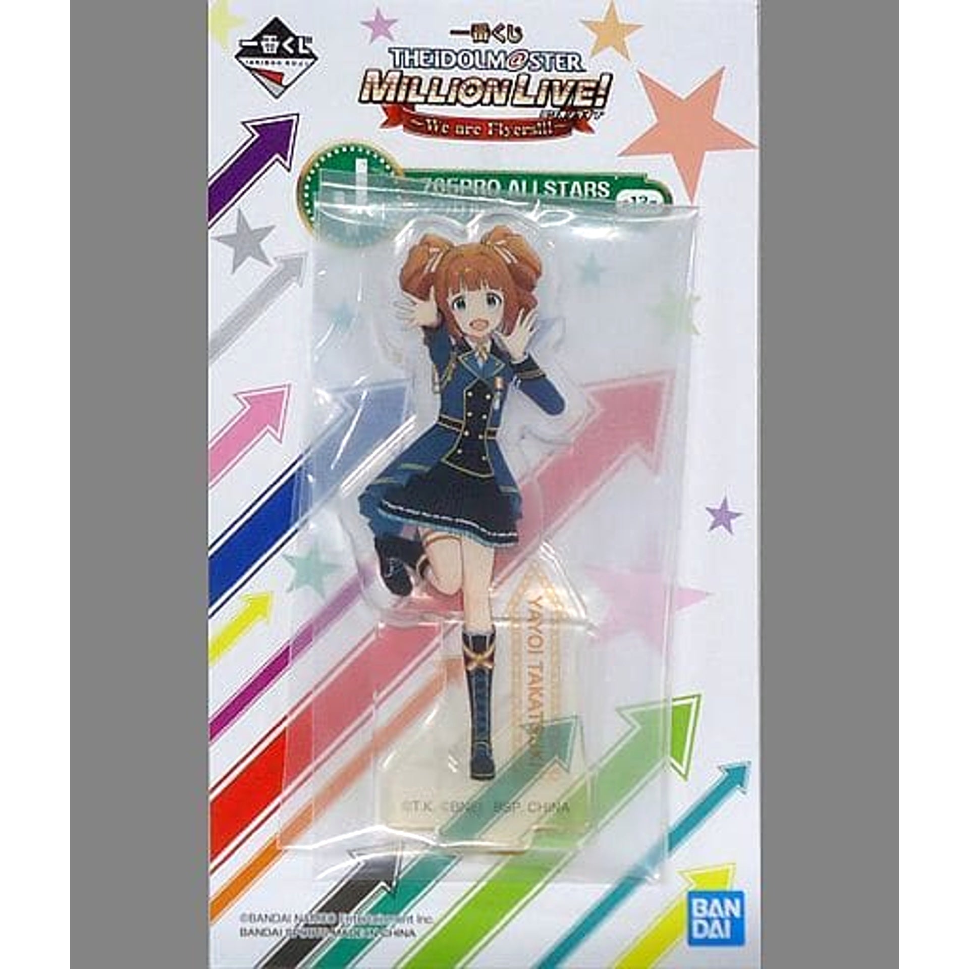 THE IDOLM@STER Million Live! Yayoi Takatsuki Ichiban Kuji We Are Flyers!!! Acrylic Stand 765PRO ALLSTARS Prize J Acrylic Stands [USED]