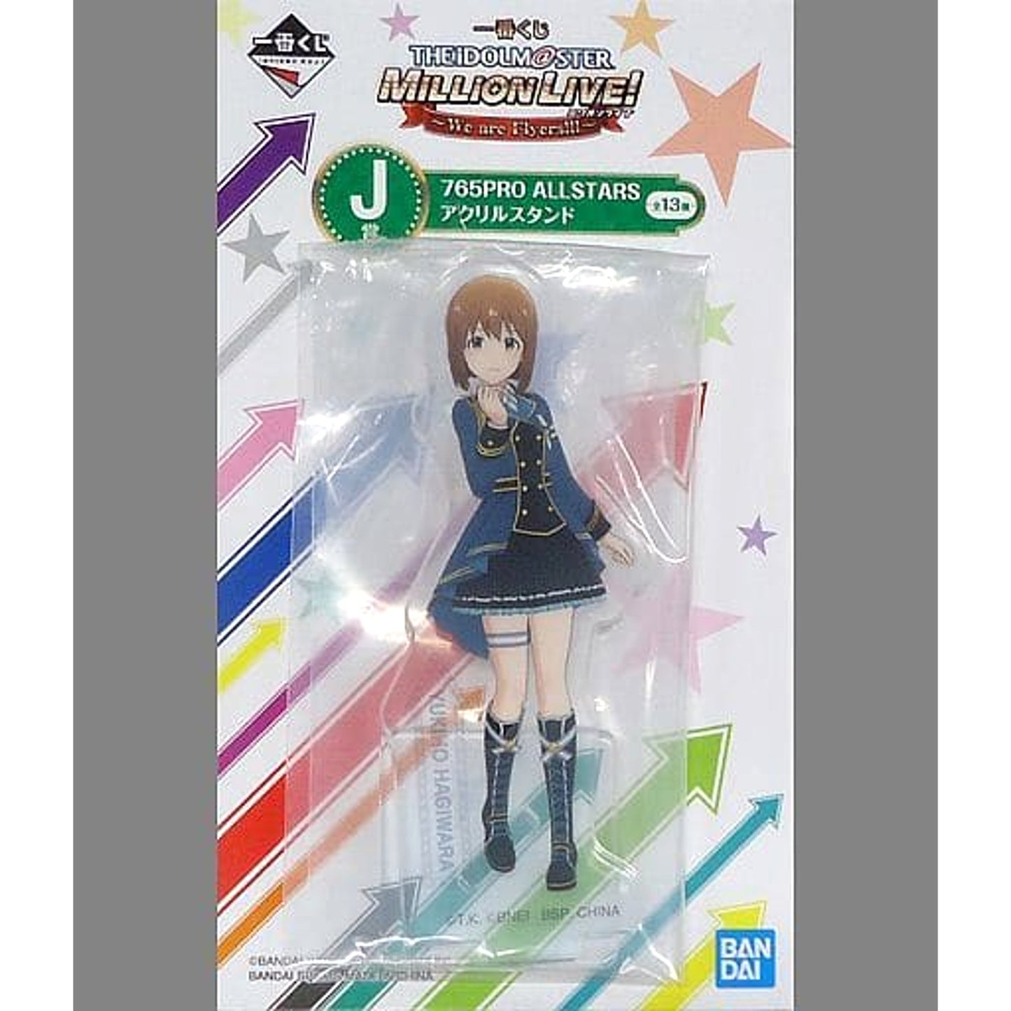 THE IDOLM@STER Million Live! Yukiho Hagiwara Ichiban Kuji We Are Flyers!!! Acrylic Stand 765PRO ALLSTARS Prize J Acrylic Stands [USED]