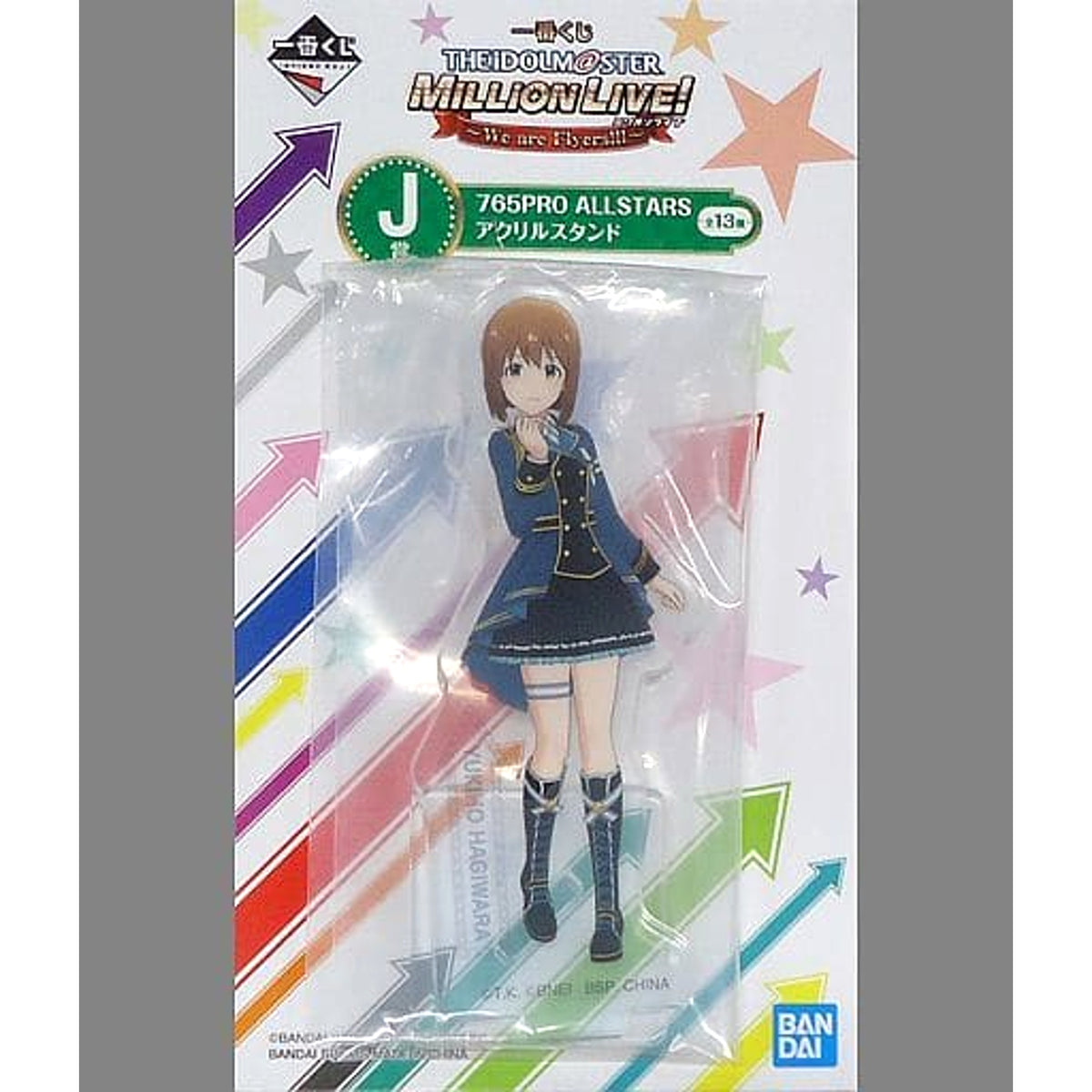 THE IDOLM@STER Million Live! Yukiho Hagiwara Ichiban Kuji We Are Flyers!!! Acrylic Stand 765PRO ALLSTARS Prize J Acrylic Stands [USED]