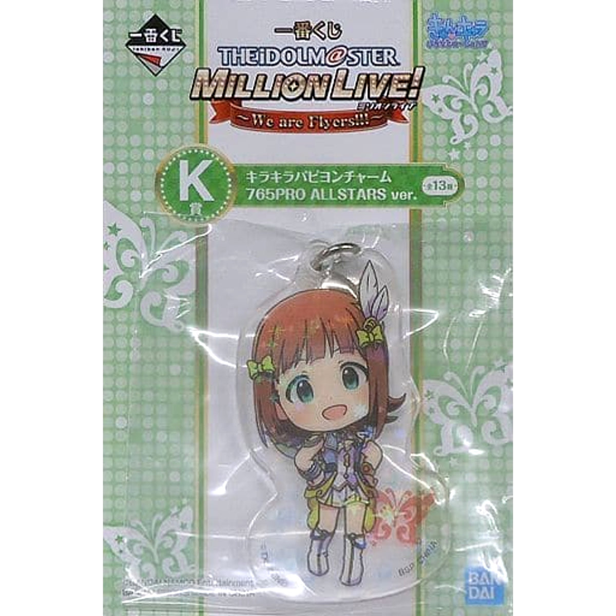 THE IDOLM@STER Million Live! Haruka Amami 765PRO All Stars Ver. Ichiban Kuji We Are Flyers!!! Kirakira Papillon Charm Kyunchara Illustrations Prize K [USED]