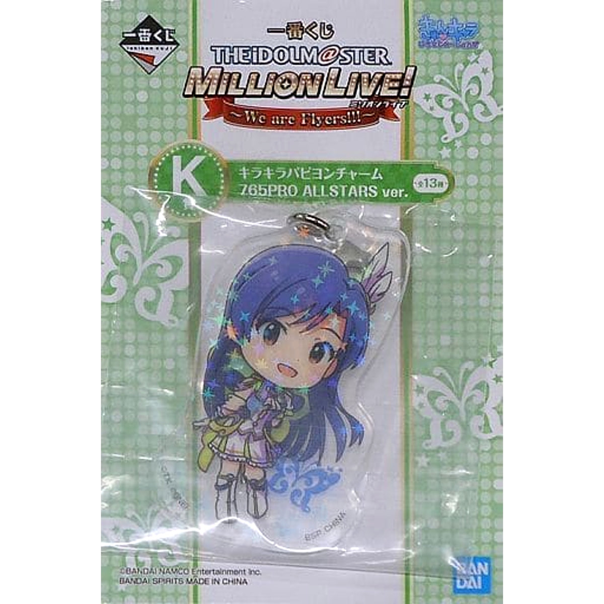 THE IDOLM@STER Million Live! Chihaya Kisaragi 765PRO All Stars Ver. Ichiban Kuji We Are Flyers!!! Kirakira Papillon Charm Kyunchara Illustrations Prize K [USED]