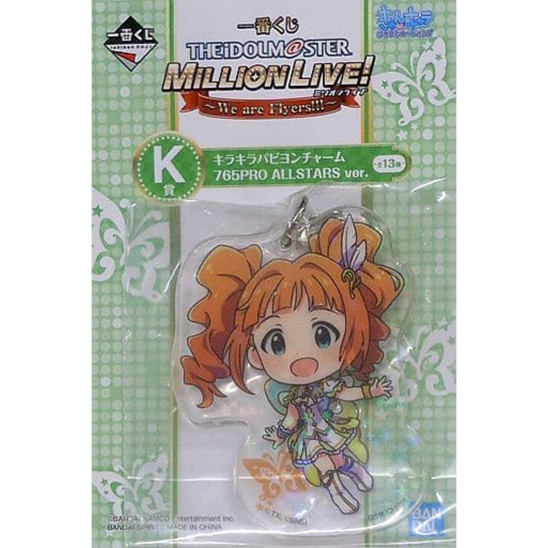 THE IDOLM@STER Million Live! Yayoi Takatsuki Ichiban Kuji We Are Flyers!!! Kirakira Papillon Charm Kyunchara Illustrations 765PRO ALLSTARS Ver. Prize K [USED]