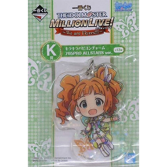 THE IDOLM@STER Million Live! Yayoi Takatsuki Ichiban Kuji We Are Flyers!!! Kirakira Papillon Charm Kyunchara Illustrations 765PRO ALLSTARS Ver. Prize K [USED]