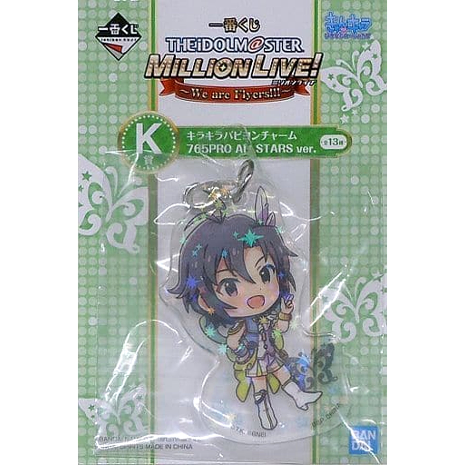 THE IDOLM@STER Million Live! Makoto Kikuchi 765PRO All Stars Ver. Ichiban Kuji We Are Flyers!!! Kirakira Papillon Charm Kyunchara Illustrations Prize K [USED]
