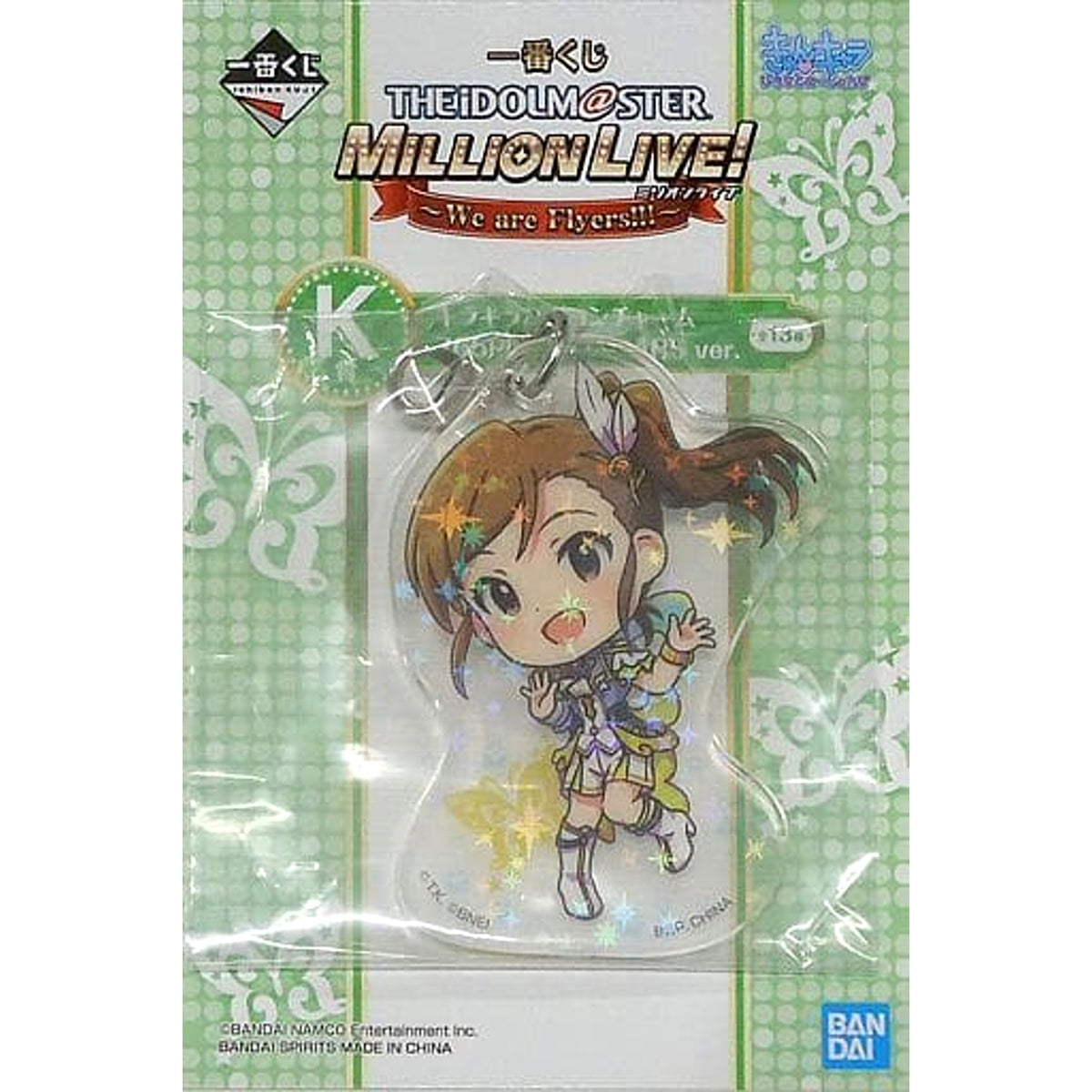 THE IDOLM@STER Million Live! Mami Futami 765PRO All Stars Ver. Ichiban Kuji We Are Flyers!!! Kirakira Papillon Charm Kyunchara Illustrations Prize K [USED]