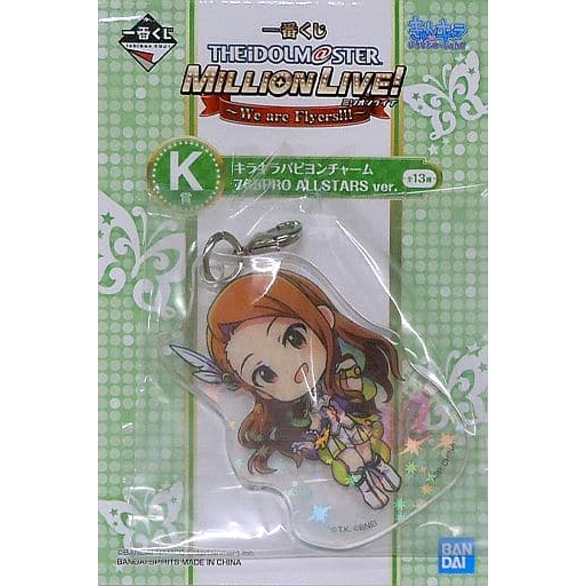 THE IDOLM@STER Million Live! Iori Minase 765PRO All Stars Ver. Ichiban Kuji We Are Flyers!!! Kirakira Papillon Charm Kyunchara Illustrations Prize K [USED]