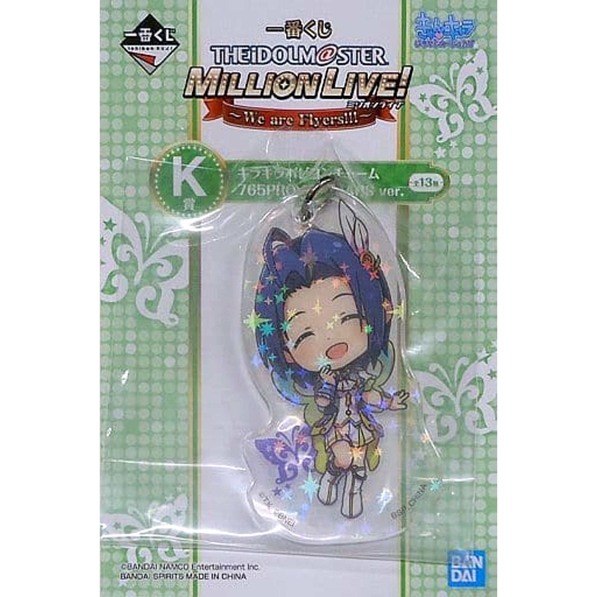 THE IDOLM@STER Million Live! Azusa Miura 765PRO All Stars Ver. Ichiban Kuji We Are Flyers!!! Kirakira Papillon Charm Kyunchara Illustrations Prize K [USED]