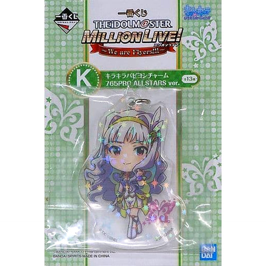 Takane Shijou 765PRO All Stars Ver. THE IDOLM@STER Million Live! Ichiban Kuji We Are Flyers!!! Kirakira Papillon Charm Kyunchara Illustrations Prize K [USED]