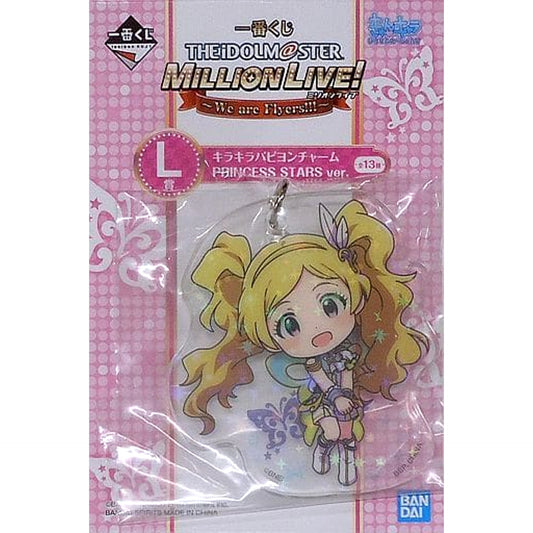 THE IDOLM@STER Million Live! Emily Stewart Princess Stars Ver. Ichiban Kuji We Are Flyers!!! Kirakira Papillon Charm Kyunchara Illustrations Prize L [USED]