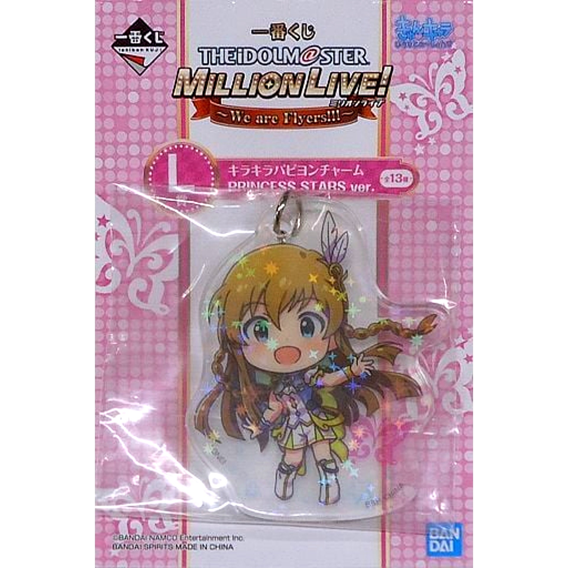 Umi Kousaka Glitter Papillon Charm Princess Stars Ver. Kyun Chara Illustrations Ichiban Kuji The Idolmaster Million Live! We are Flyers!!! Prize L [USED]