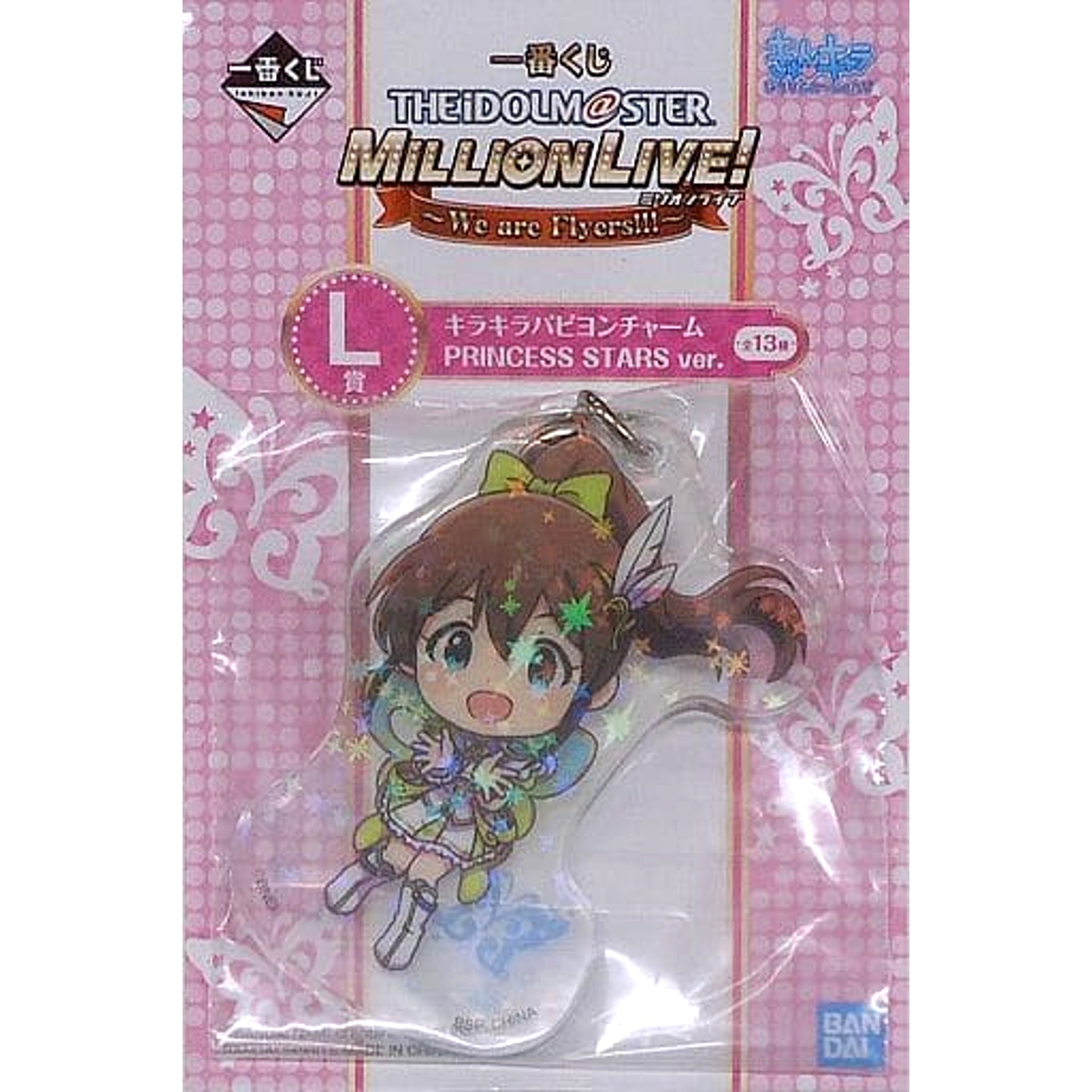 THE IDOLM@STER Million Live! Satake Minako Princess Stars Ver. Ichiban Kuji We Are Flyers!!! Kirakira Papillon Charm Kyunchara Illustrations Prize L [USED]